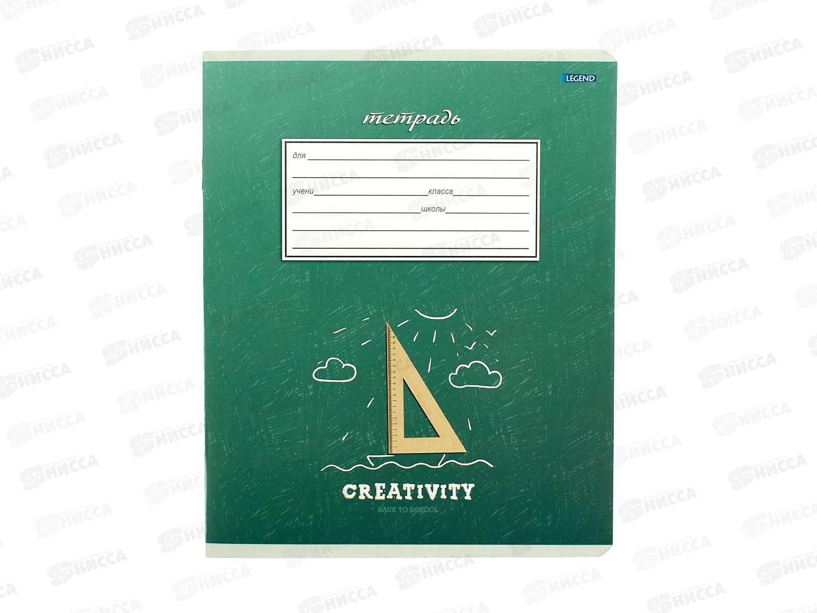 Тетрадь 12л клетка Legend Классика и креатив-2, 4 дизайна, 12-3666  *120
