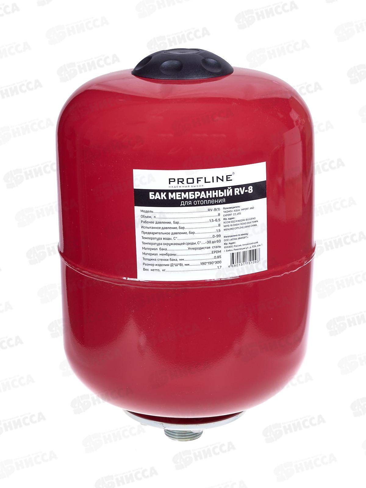 Бак мембранный для отопления 8л вертекальный RV-8(1&quot) без нож PROFLINE