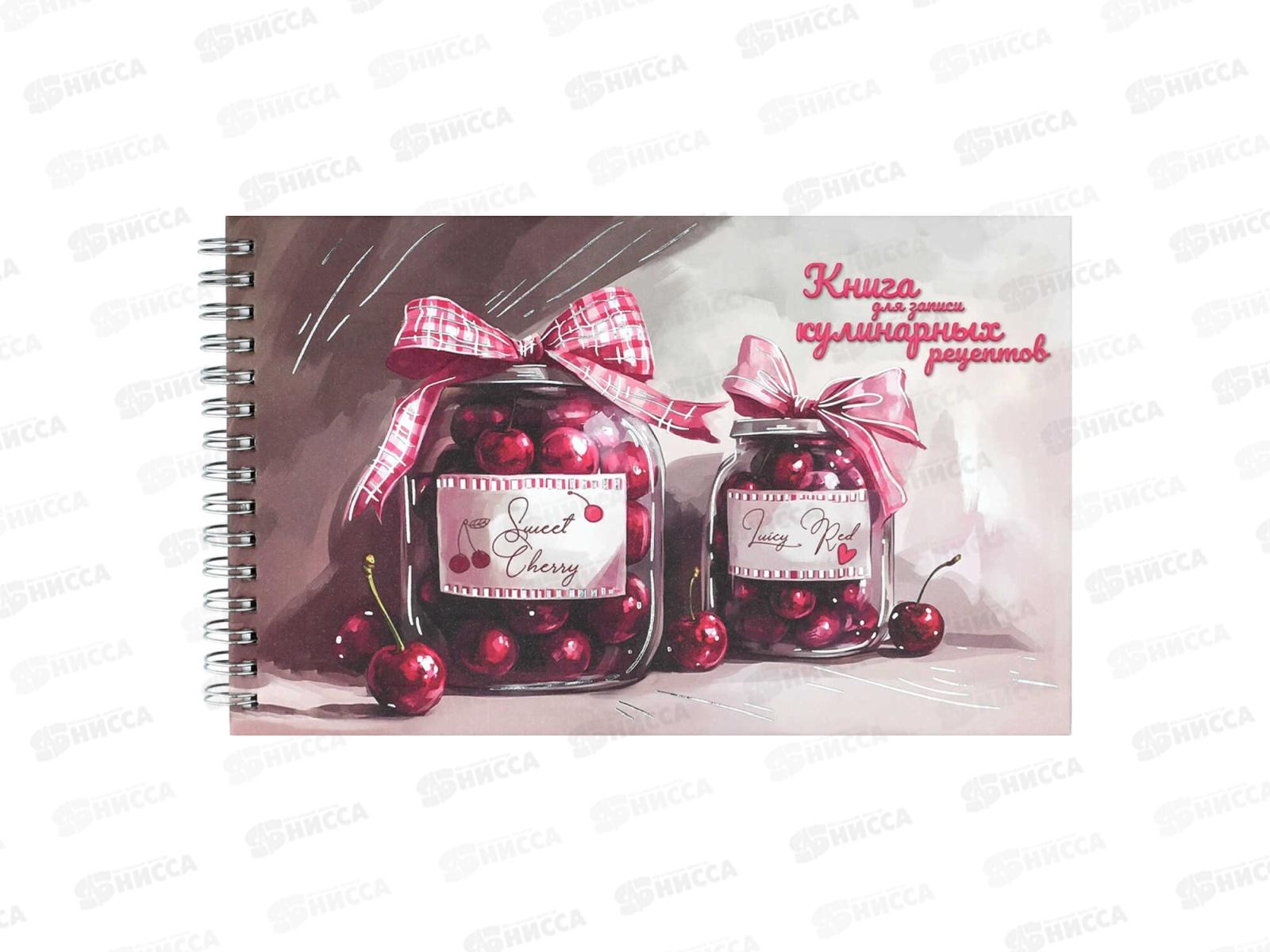 Кн.д/зап.кулин.рецептов ФЕН 221*136мм 96л, Вишневое варенье, 71645 *24