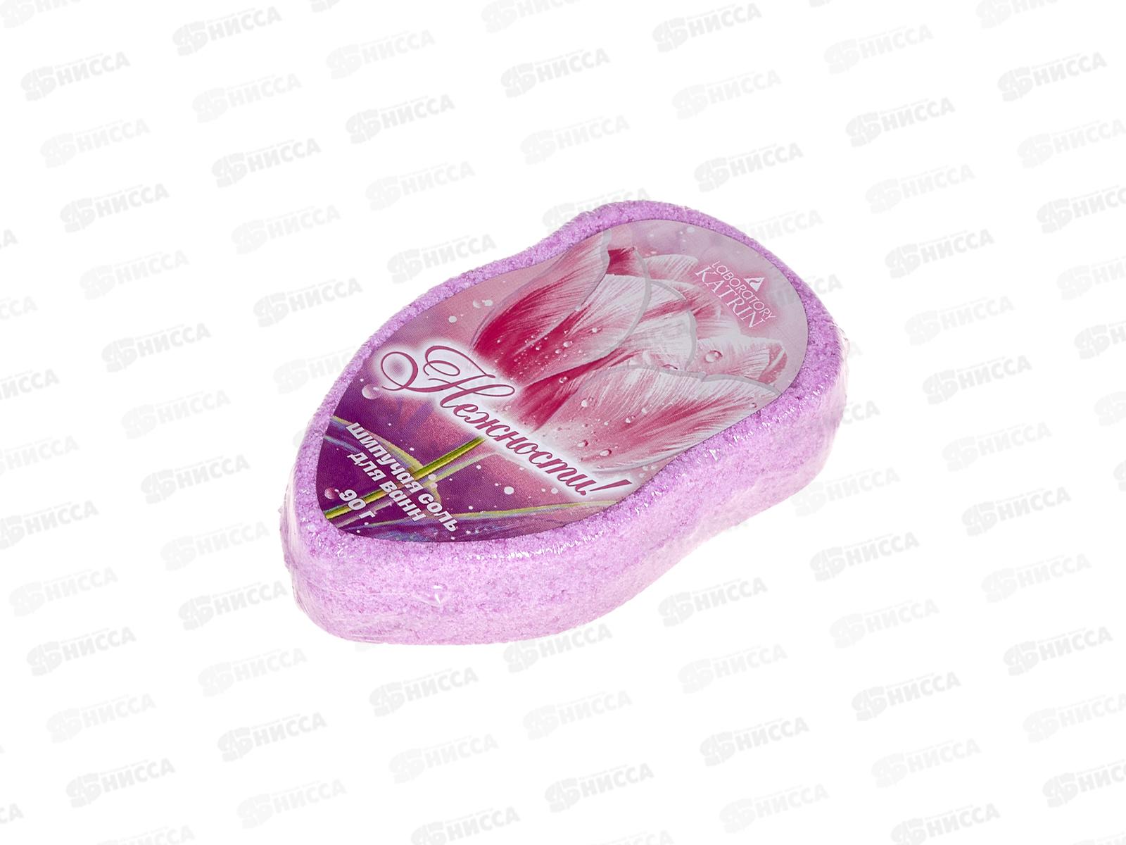 Шипучая соль для ванн 90г Нежности ВС 25 *36