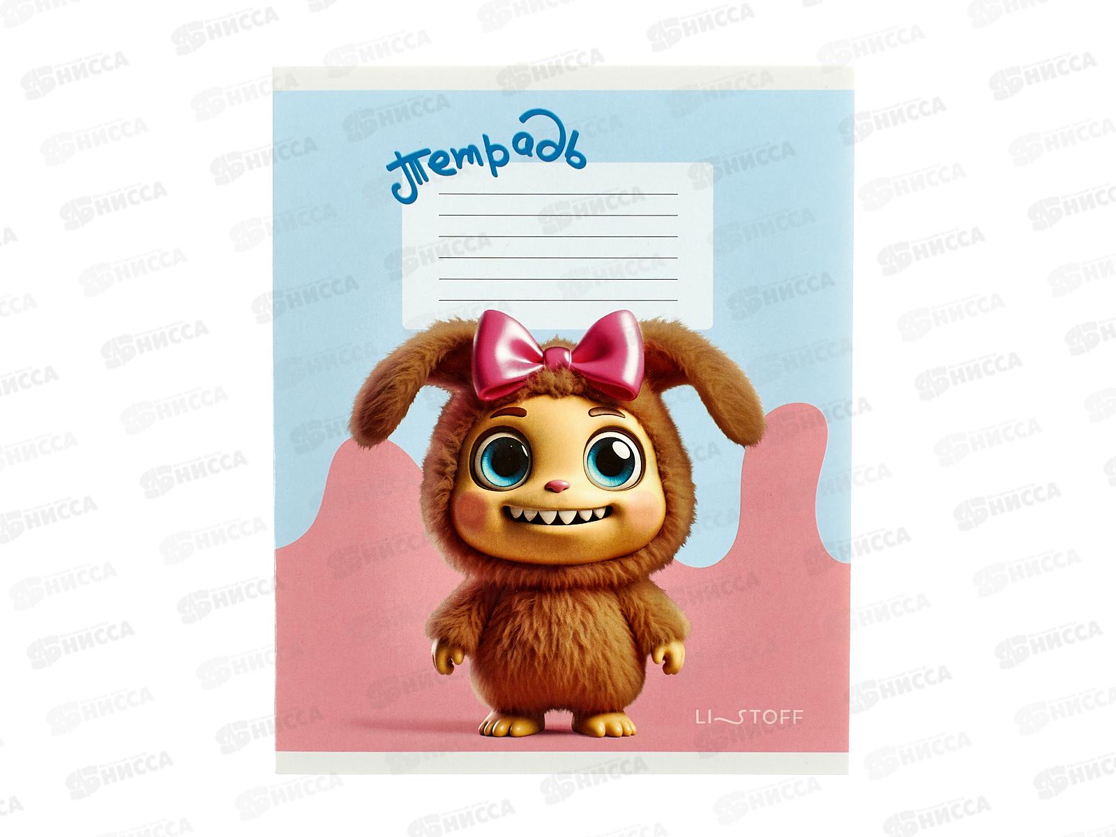 Тетрадь 18л кл. ЭКСМ Улыбашки ТК189598 *10/200