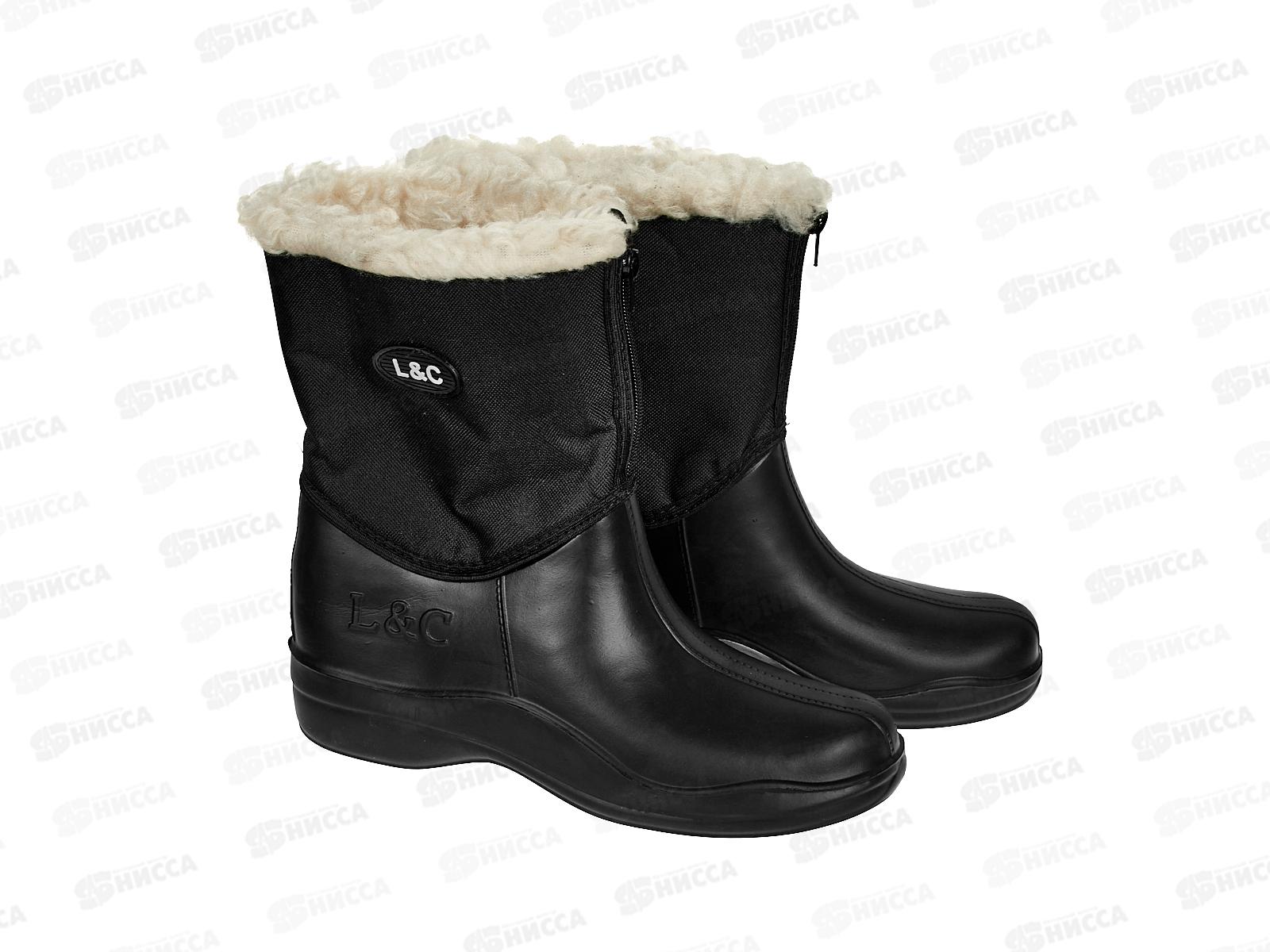 Полусапоги мужские АВ-036 р.45