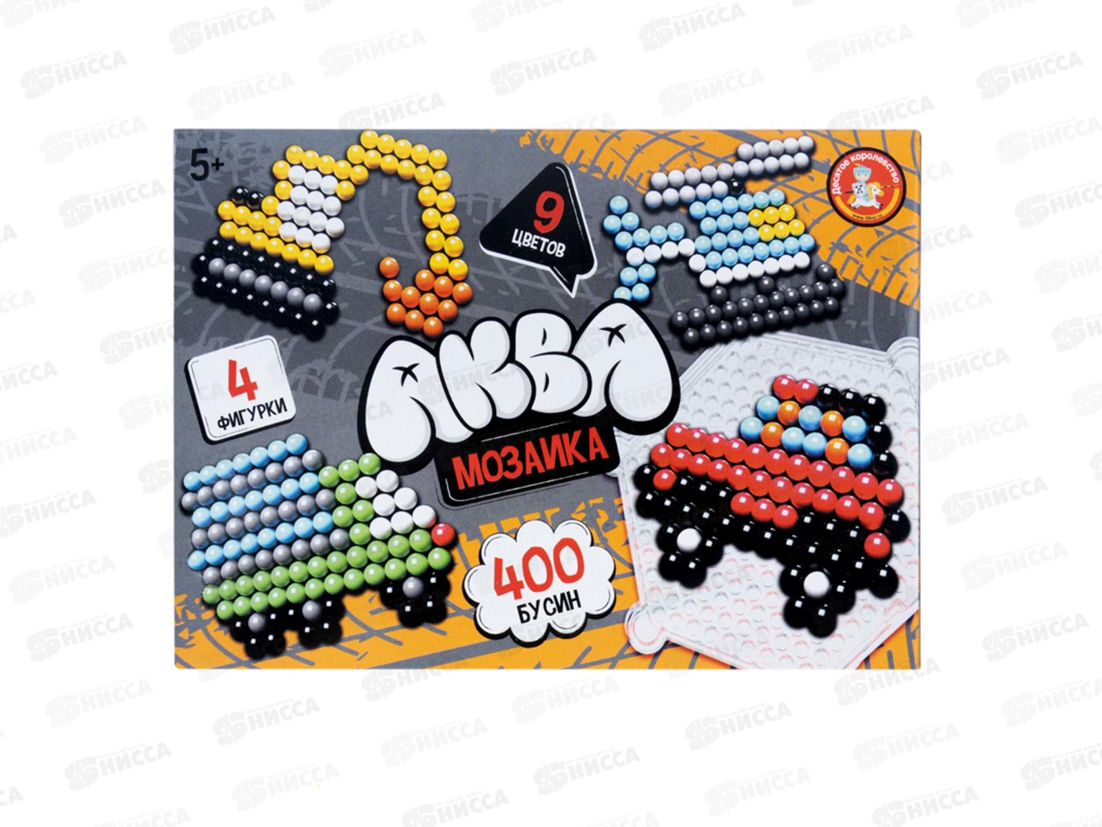 Аквамозайка &quotДля мальчиков&quot 400эл., 05776  *10