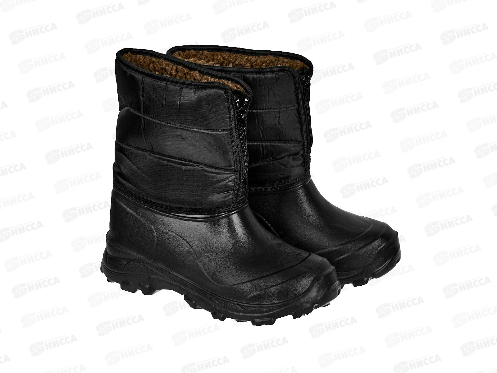 Полусапожки мужские 7613 утепленные р.44