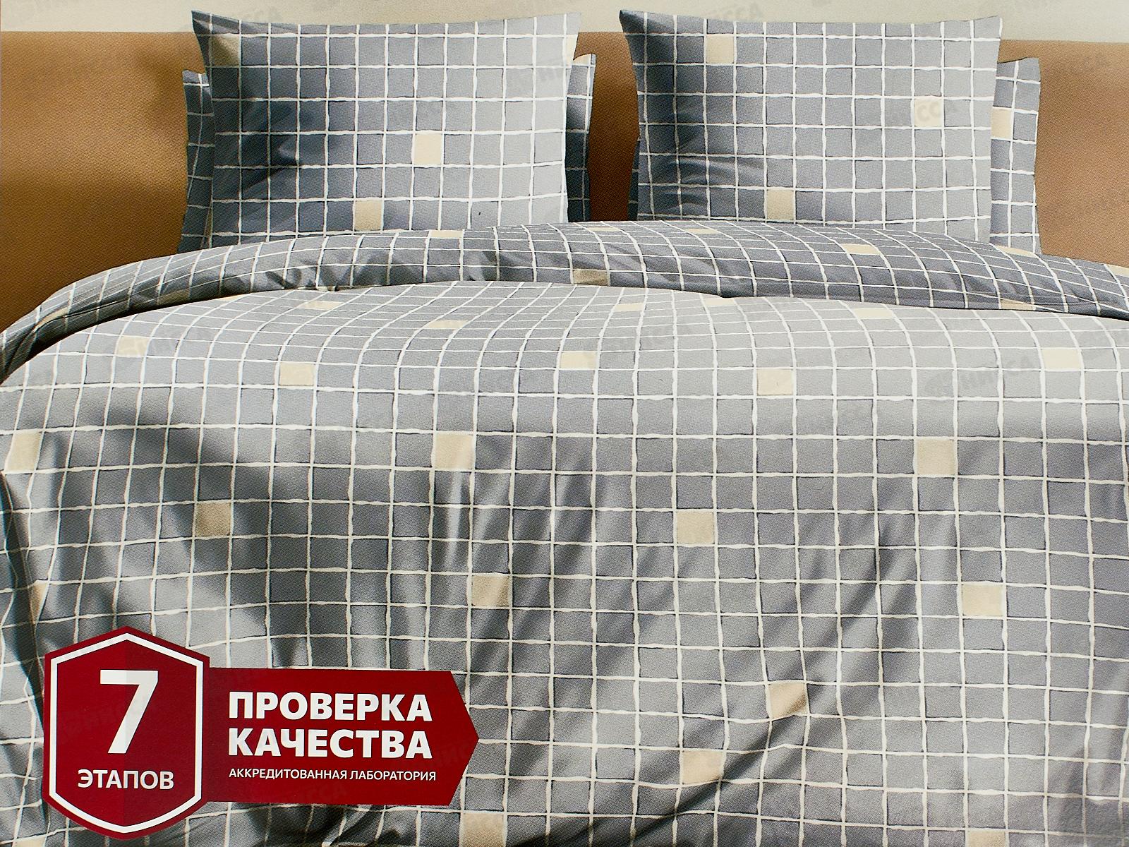 Комплект постельного белья 1,5сп Хорошо дома БЯЗЬ 70*70 30249/1