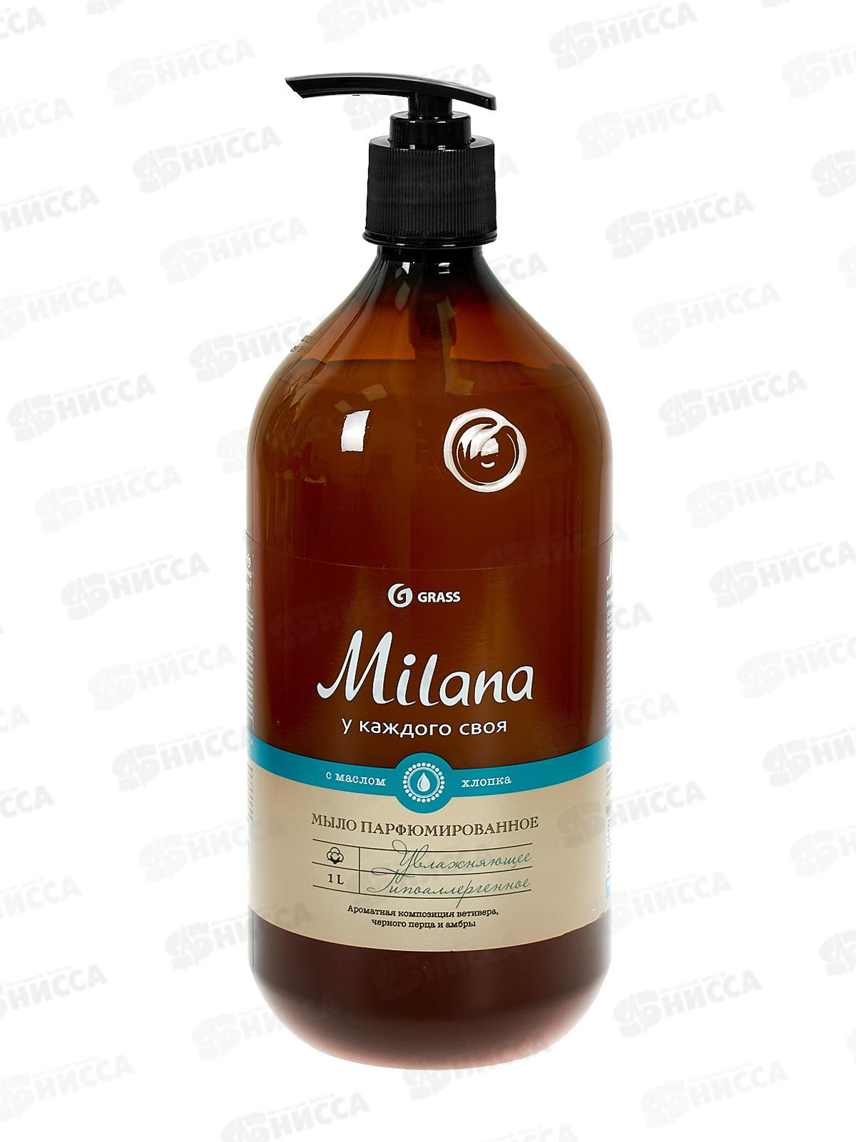 Milana жидкое крем-мыло парфюм. &quotВетивер и черный перец&quot 1000мл *6  145136