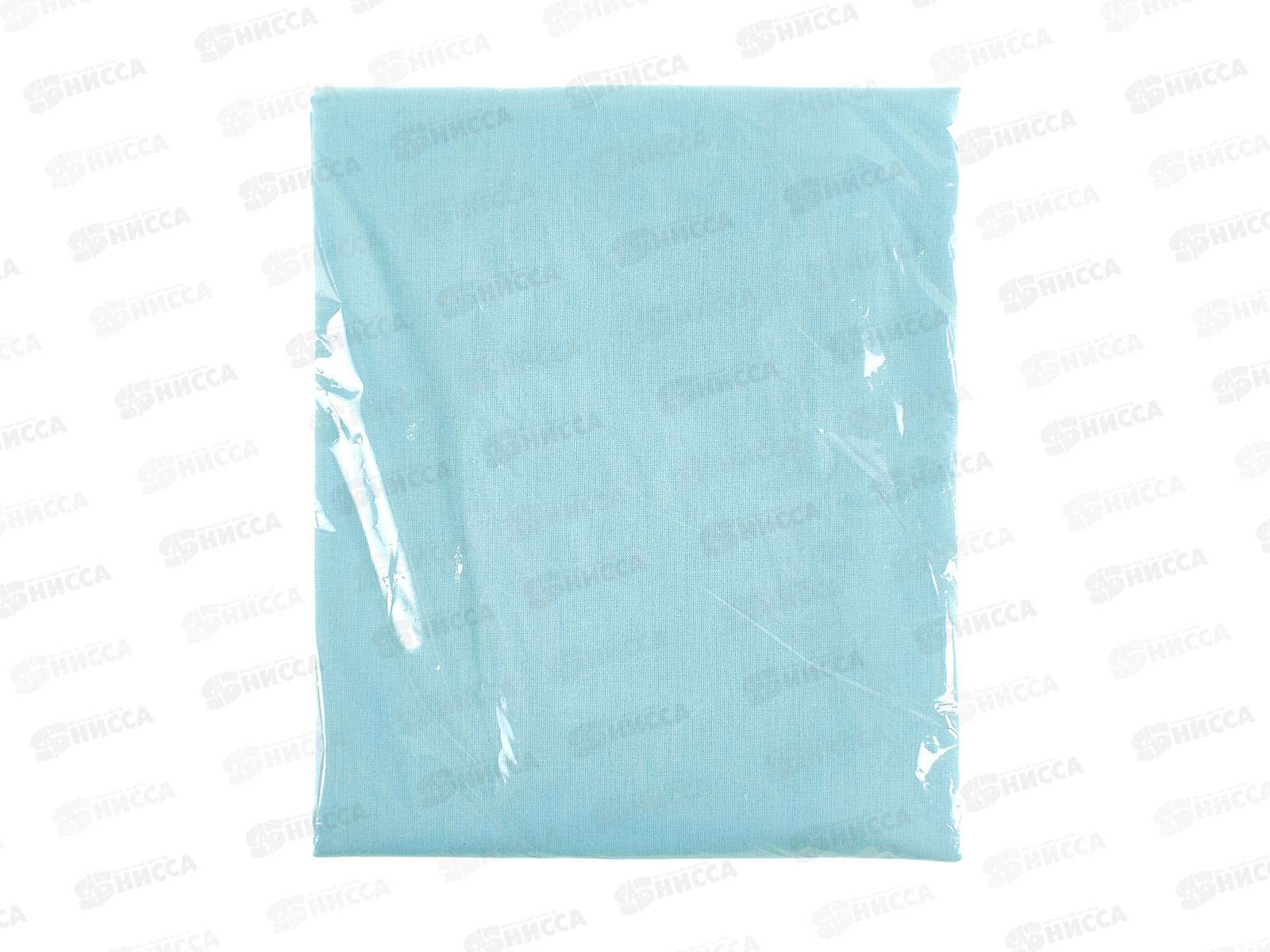 Набор наволочек поплин 2шт 50*70 гл/кр Голубой