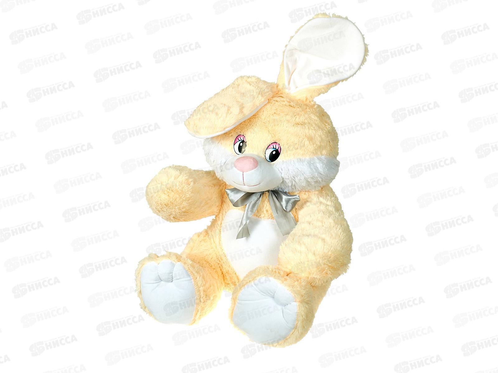 Заяц Ляля 60см, ЗЛ-60М  Мила