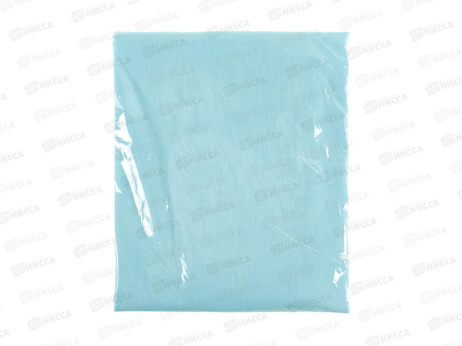 Набор наволочек поплин 2шт 70*70 гл/кр Голубой