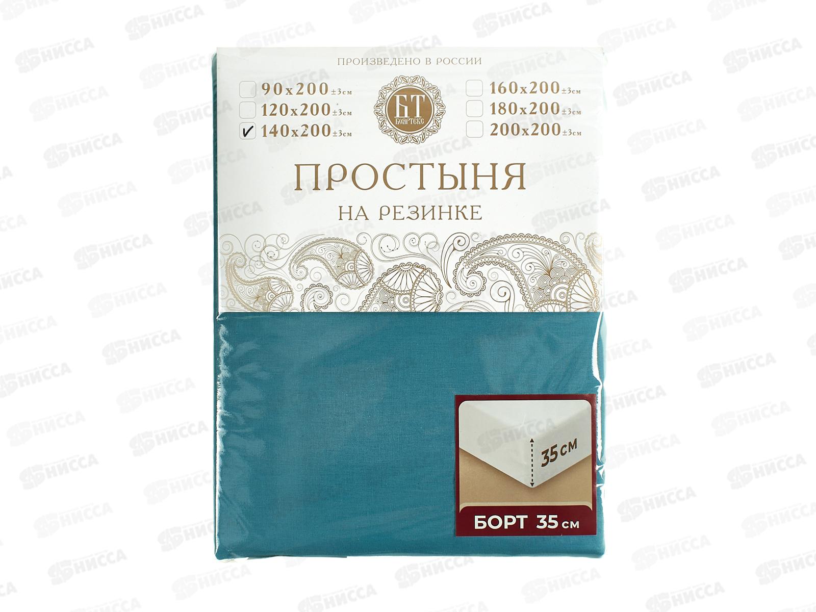 Простыня на резинке поплин 140*200*35 Дельфин