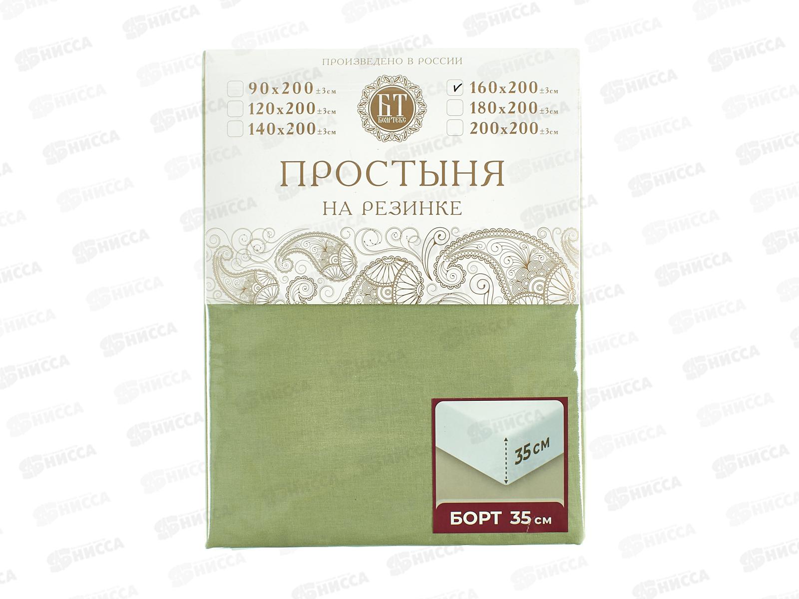 Простыня на резинке поплин 160*200*35 Фисташка