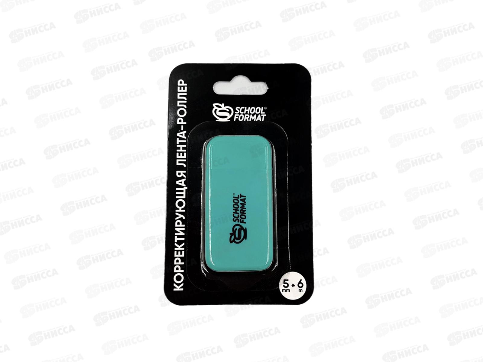 Корр.лента schoolФОРМАТ Однотонный минимализм , 5мм*6м, КРЛ-ОДМ *12