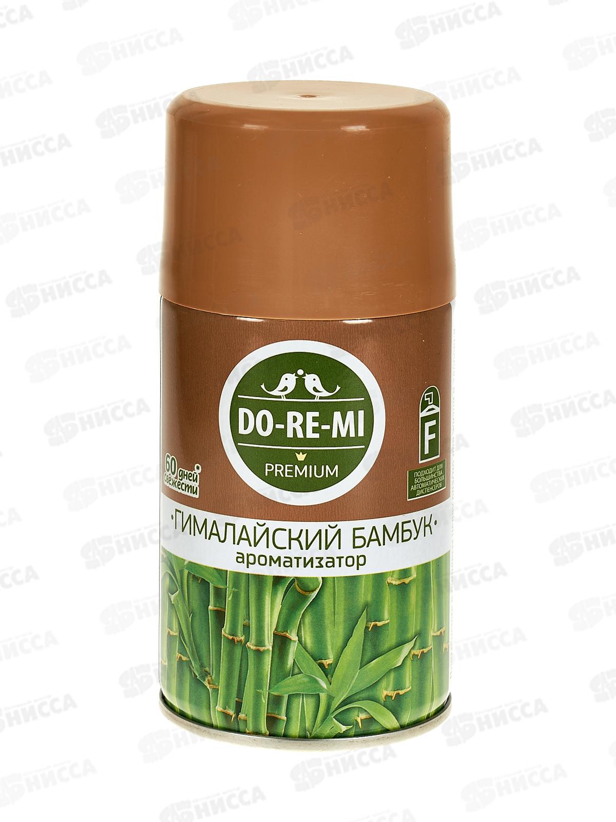 ДО-РЕ-МИ ПРЕМИУМ освежитель  Гималайский бамбук, запасной баллон 250 мл *12