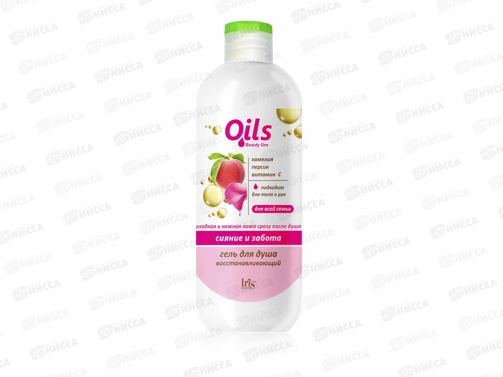 IRIS Olis Beauty Line Гель для душа Восстанавливающий 500мл *8