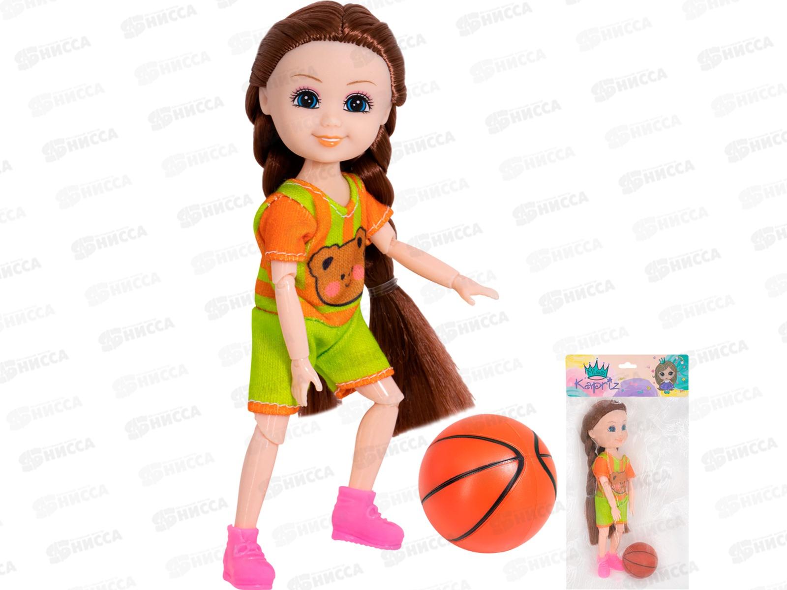 Кукла малышка Miss Kapriz MK55859D Баскетболистка FCJ1434515 в пакете