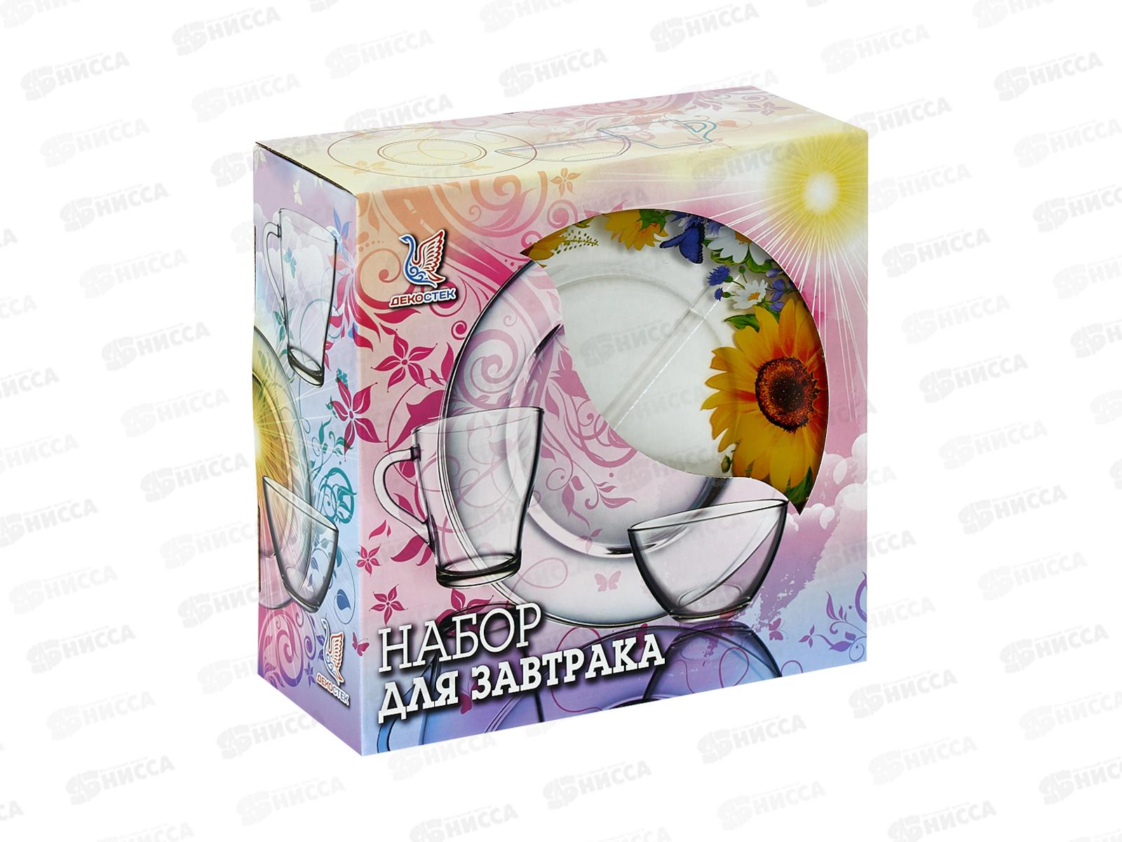 Набор для завтрака 1220-Д Подсолнухи