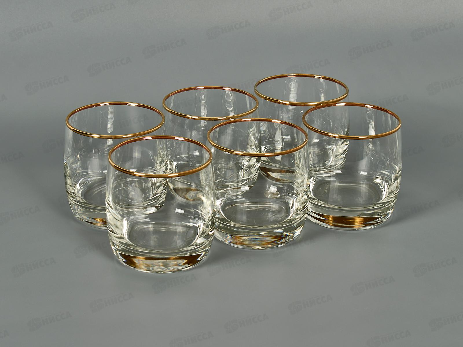 Набор стаканов 300мл 160-34 Золотая кайма