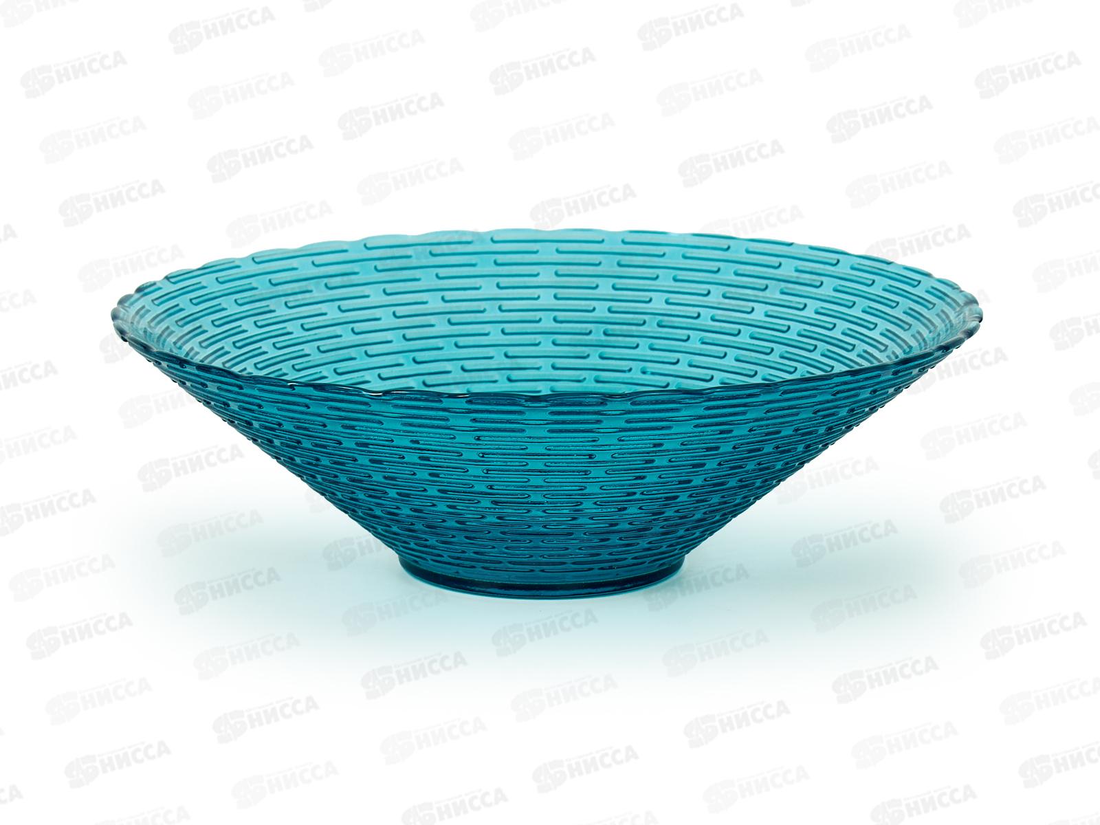 Салатник 5814/1-Н7 d-240мм h-85мм Бирюза