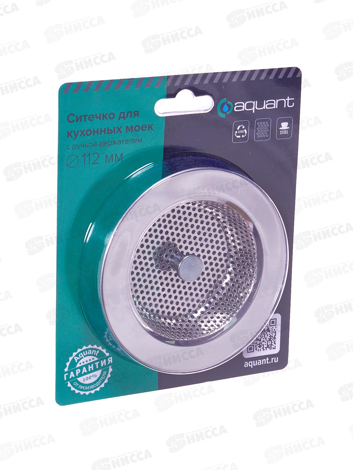 Ситечко для кухонных моек с ручкой-держателем, сталь, d112мм, 311  *25