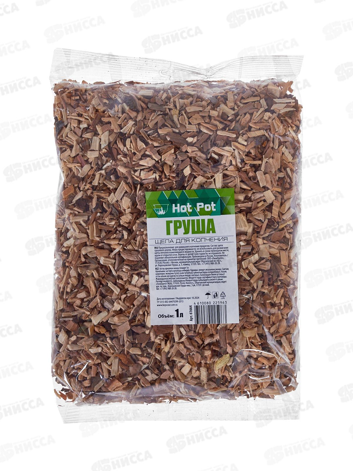 Щепа для копчения Груша 1л Hot Pot *25 61664