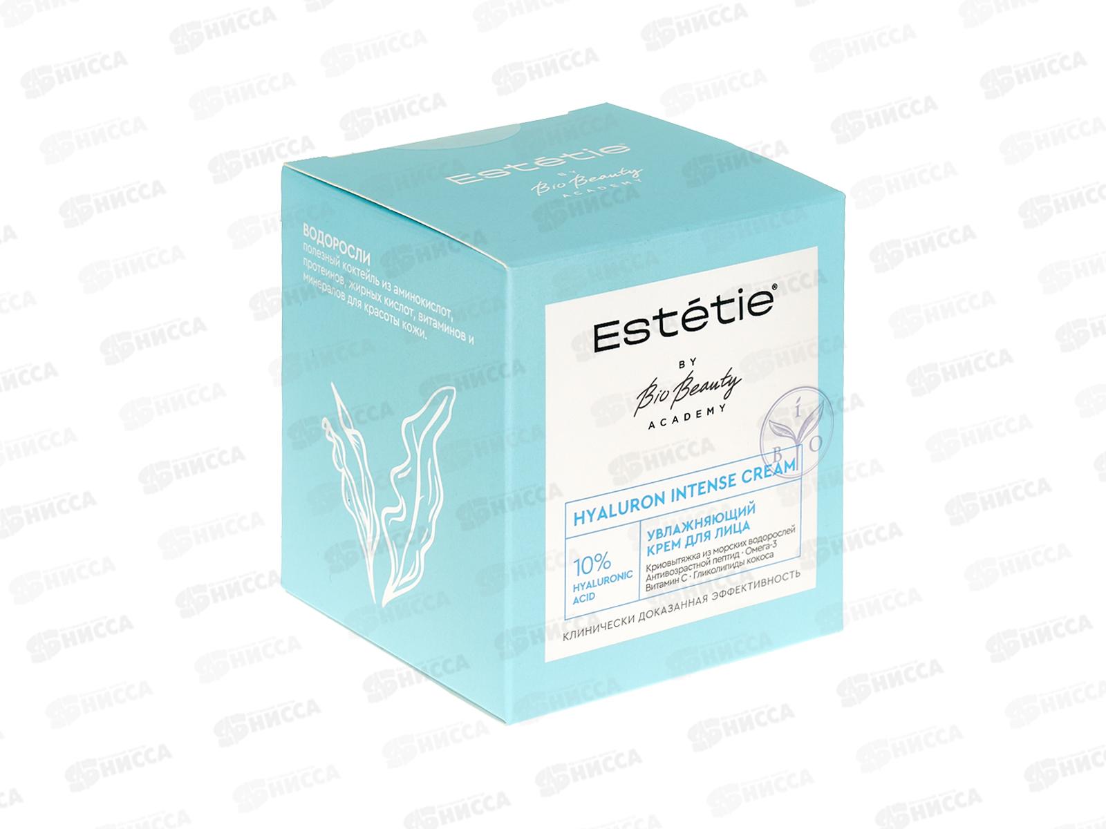 Estetie Крем Hyaluron intense Увлажняющий для лица 45мл