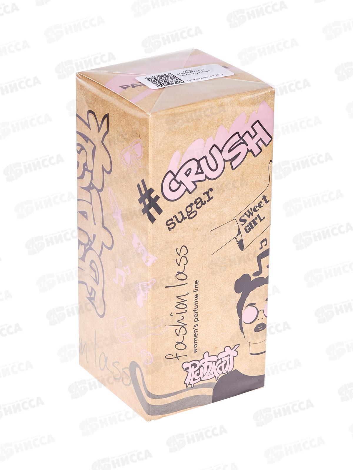 CRUSH sugar  т/в жен. 55мл  М