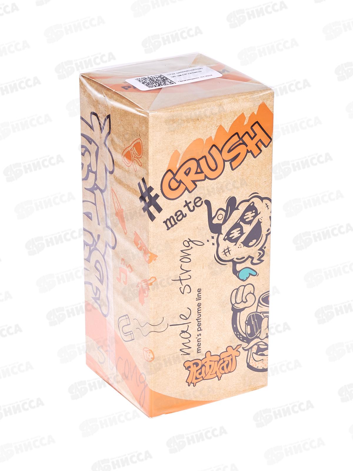 CRUSH mate  т/в муж. 55мл  М