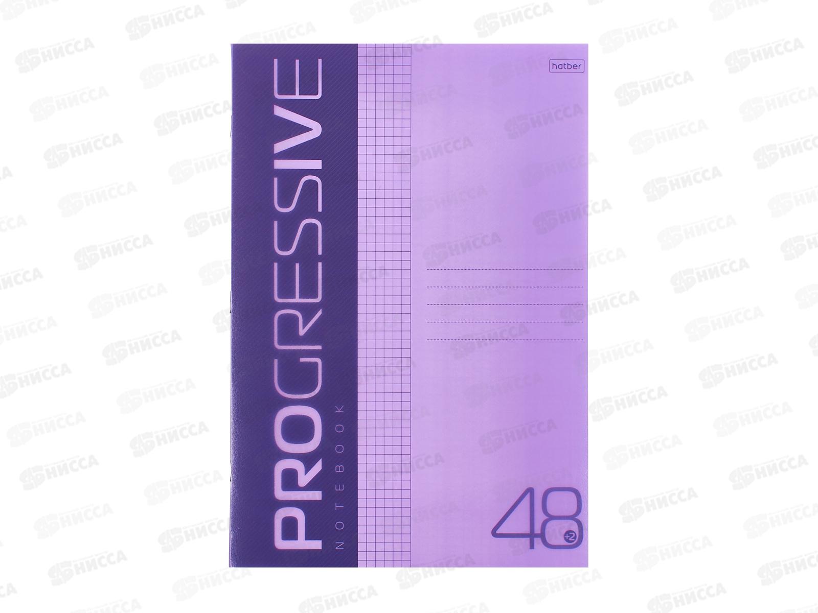 Тетрадь 48л кл. Hatber PROGRESSIVE фиолетовая А4 пласт.обл. 084961*3/27