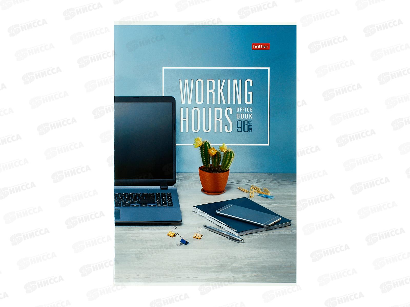 Тетрадь 96л кл. Hatber А4 Время управлять. на скобе 066233  *3/24