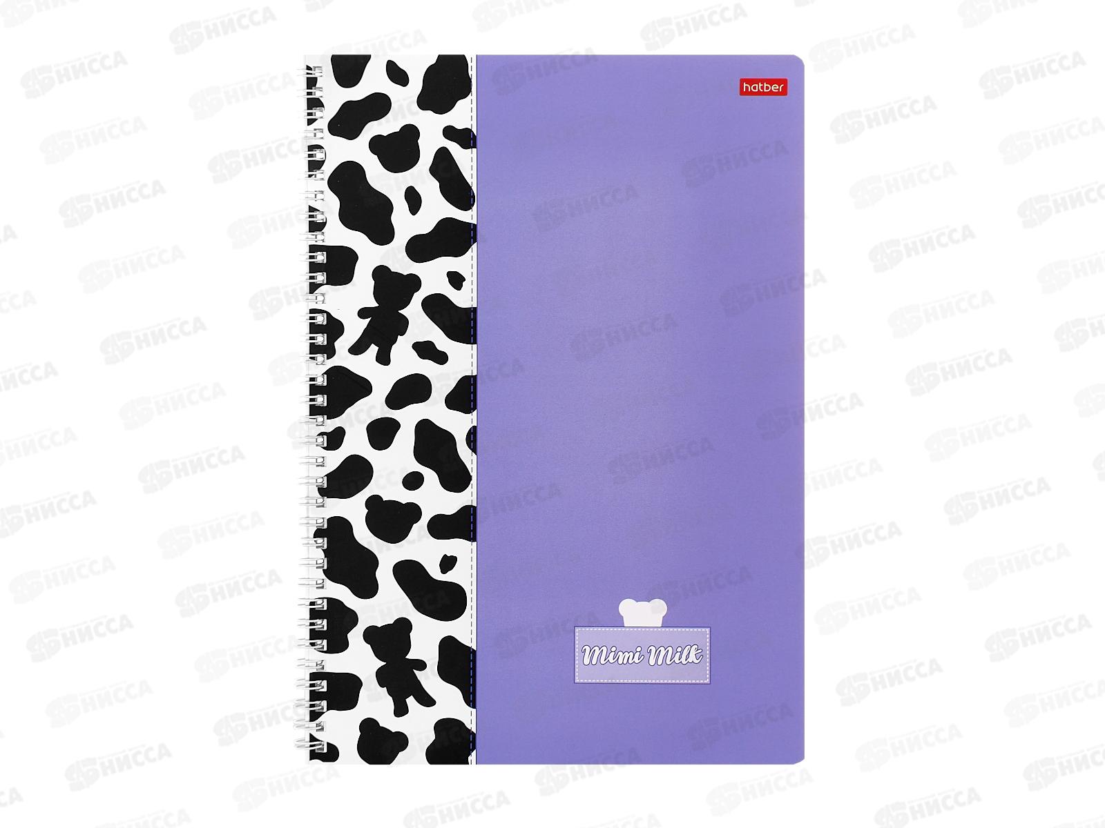 Тетрадь 96л кл. Hatber А4 Mimimilk. греб. 087004  *2/24