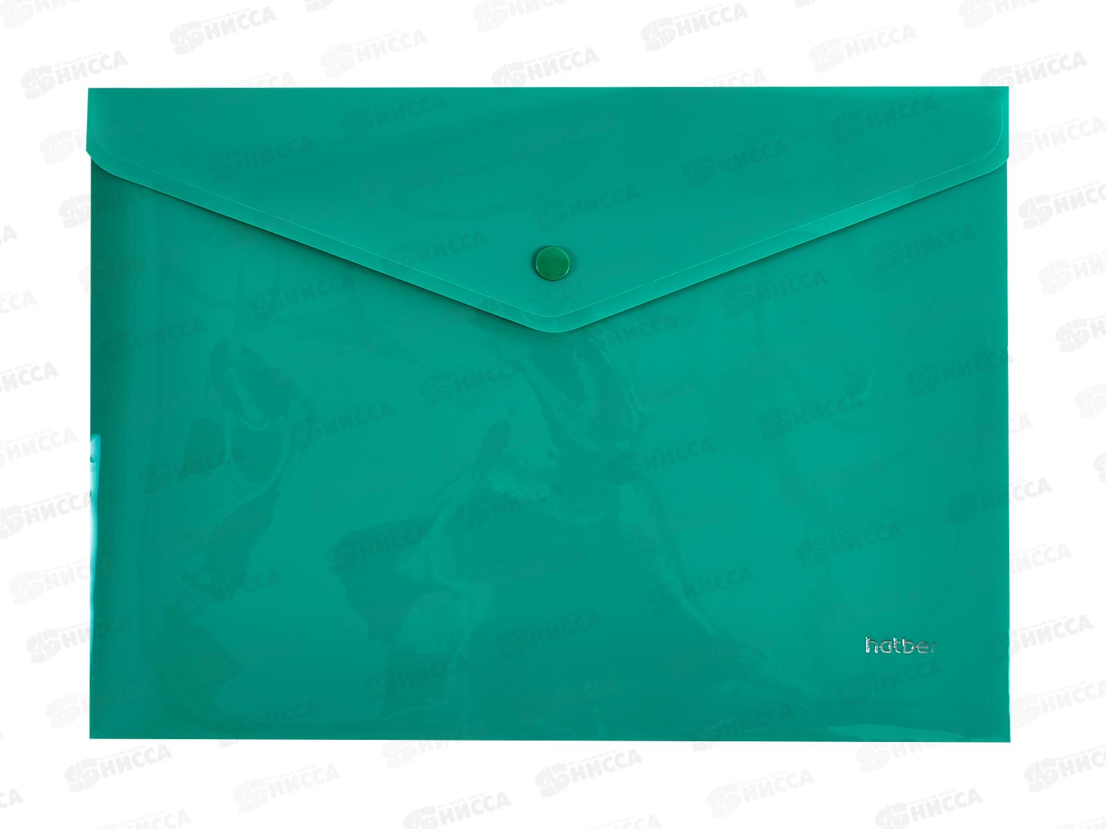 Папка-конверт пл. на кнопке Hatber А4 непрозрачн. зеленая 00004*10