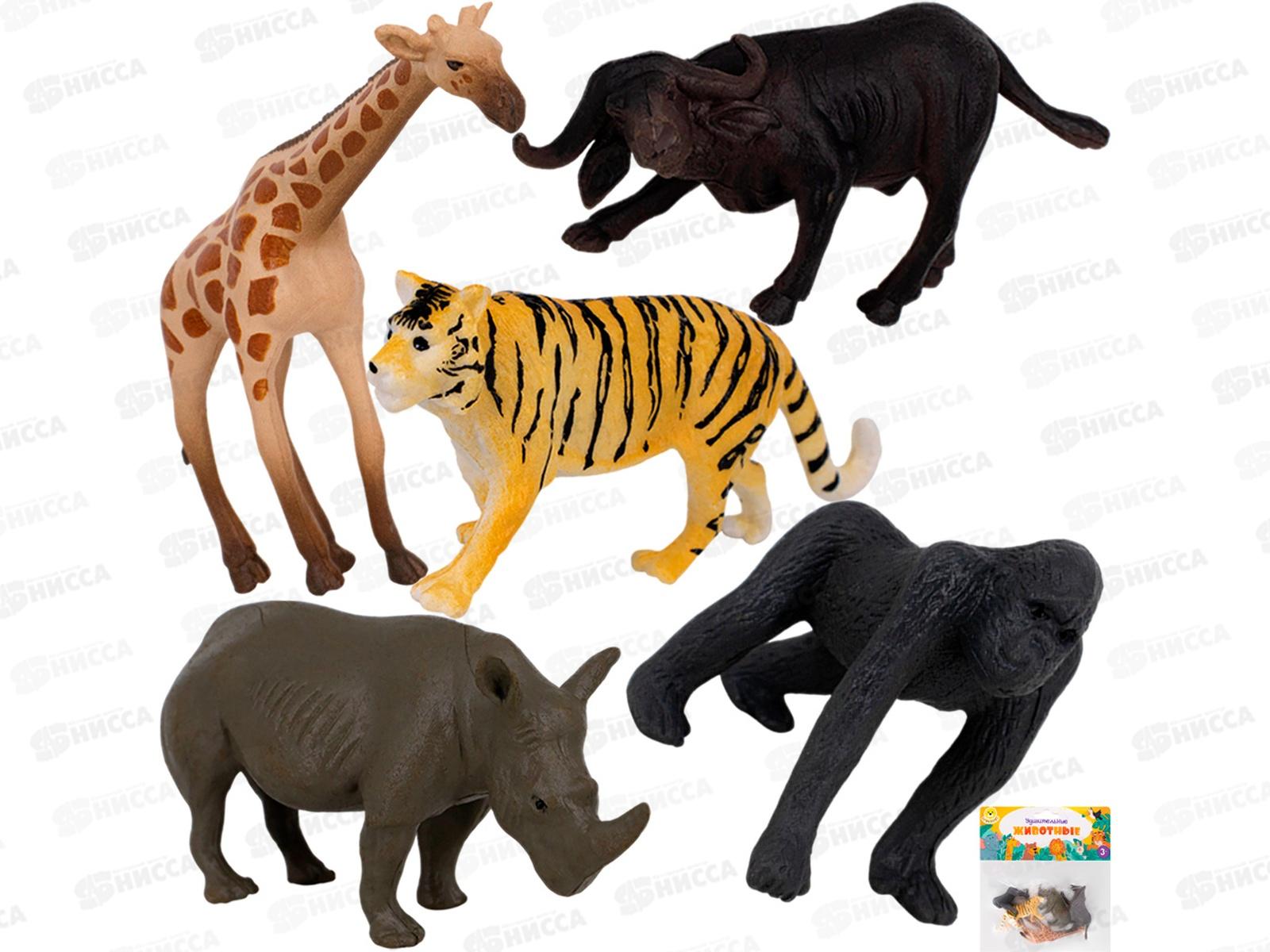 Набор животных Levatoys MK2207-12А Сафари, FCJ1437952 в пакете