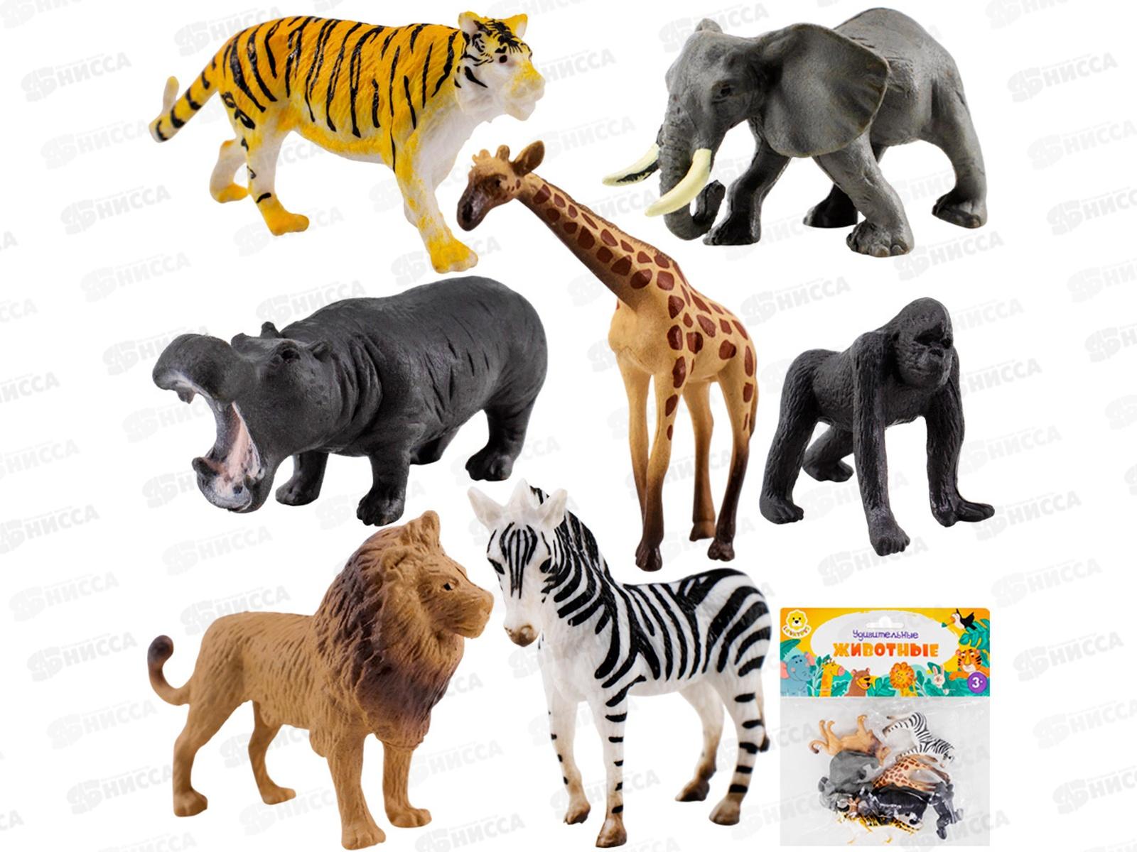 Набор животных Levatoys MK2207-13А Сафари, FCJ1437953 в пакете