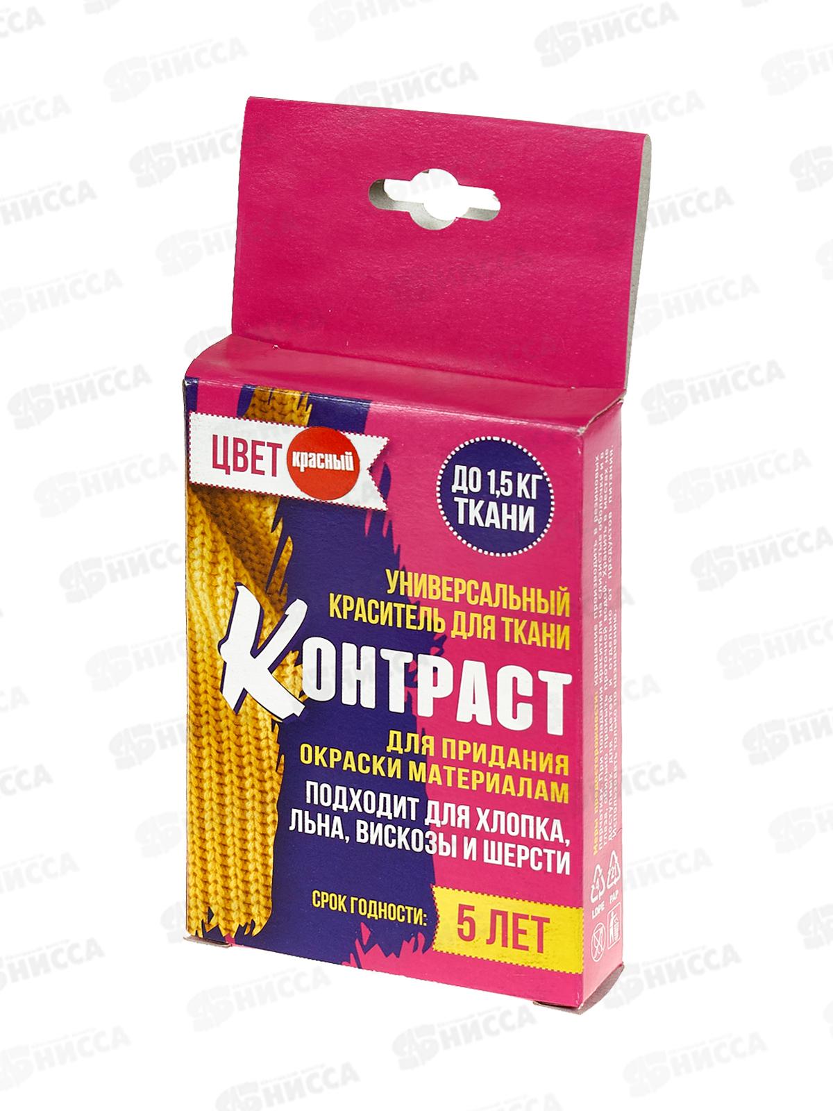 Краситель Контраст коробка красный 32г *20