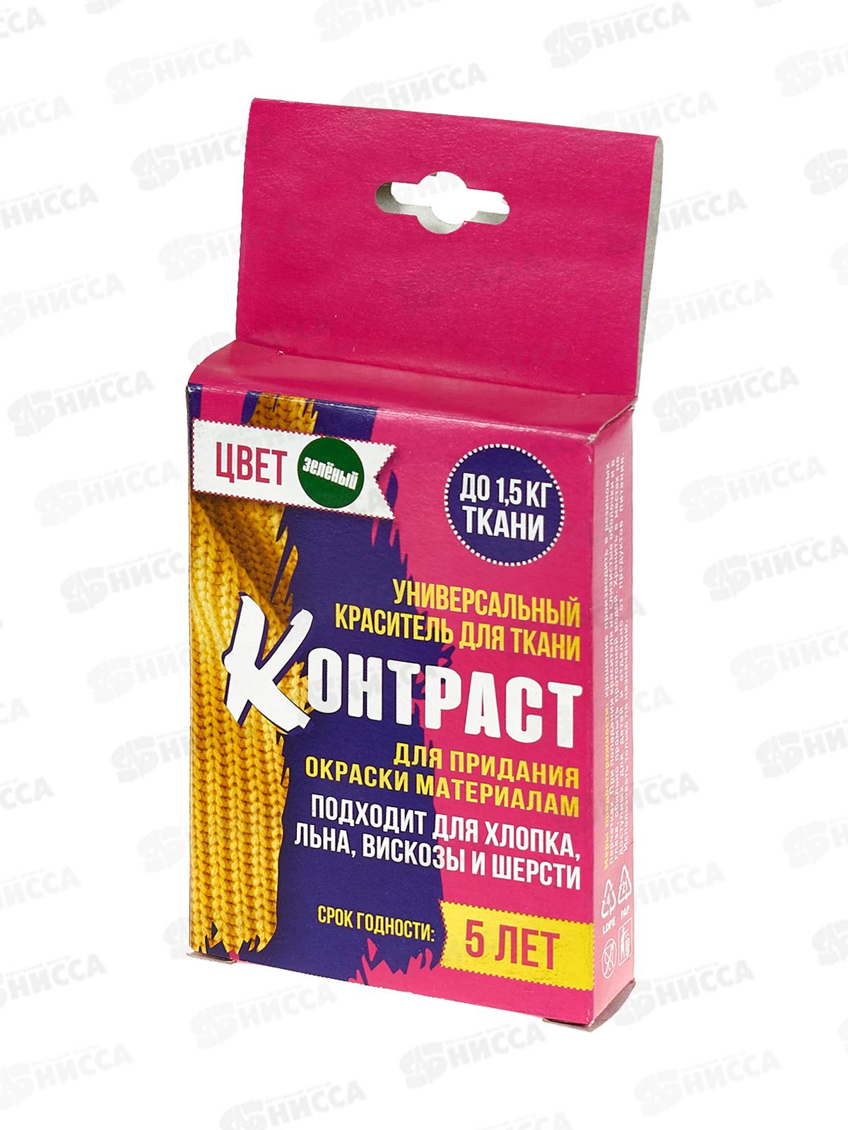 Краситель Контраст коробка зеленыйный 32г *20