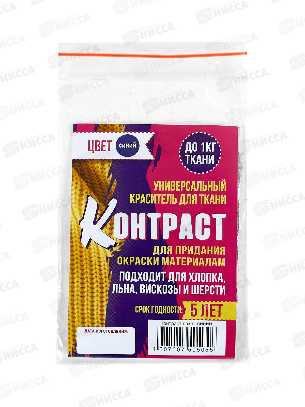 Краситель Контраст пакет синий 10г *50/150