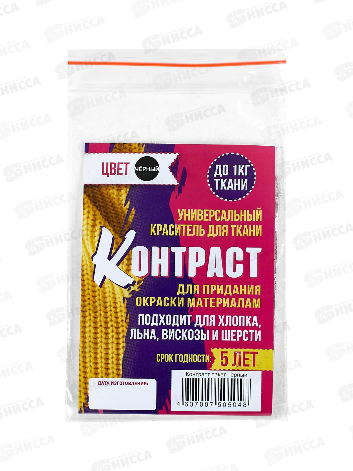 Краситель Контраст пакет черный 10г *150