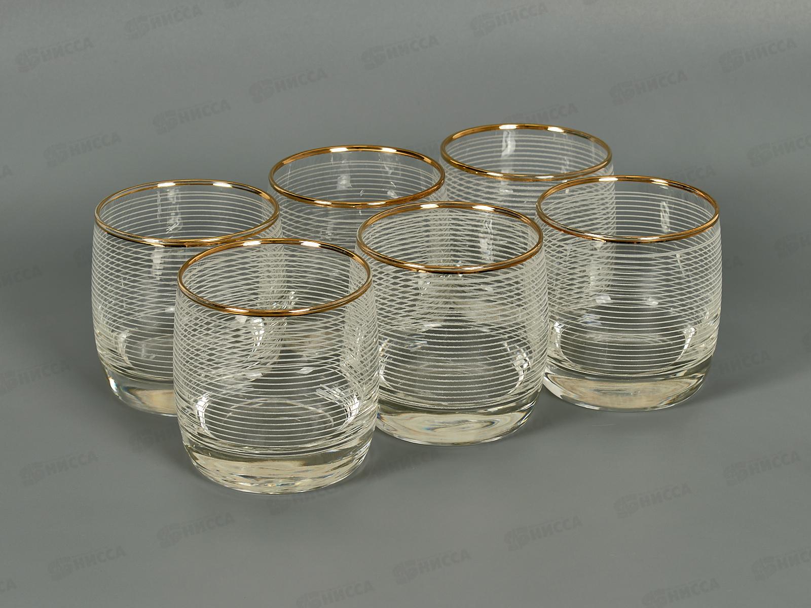 Набор стаканов 300мл 160-Г34  Спираль