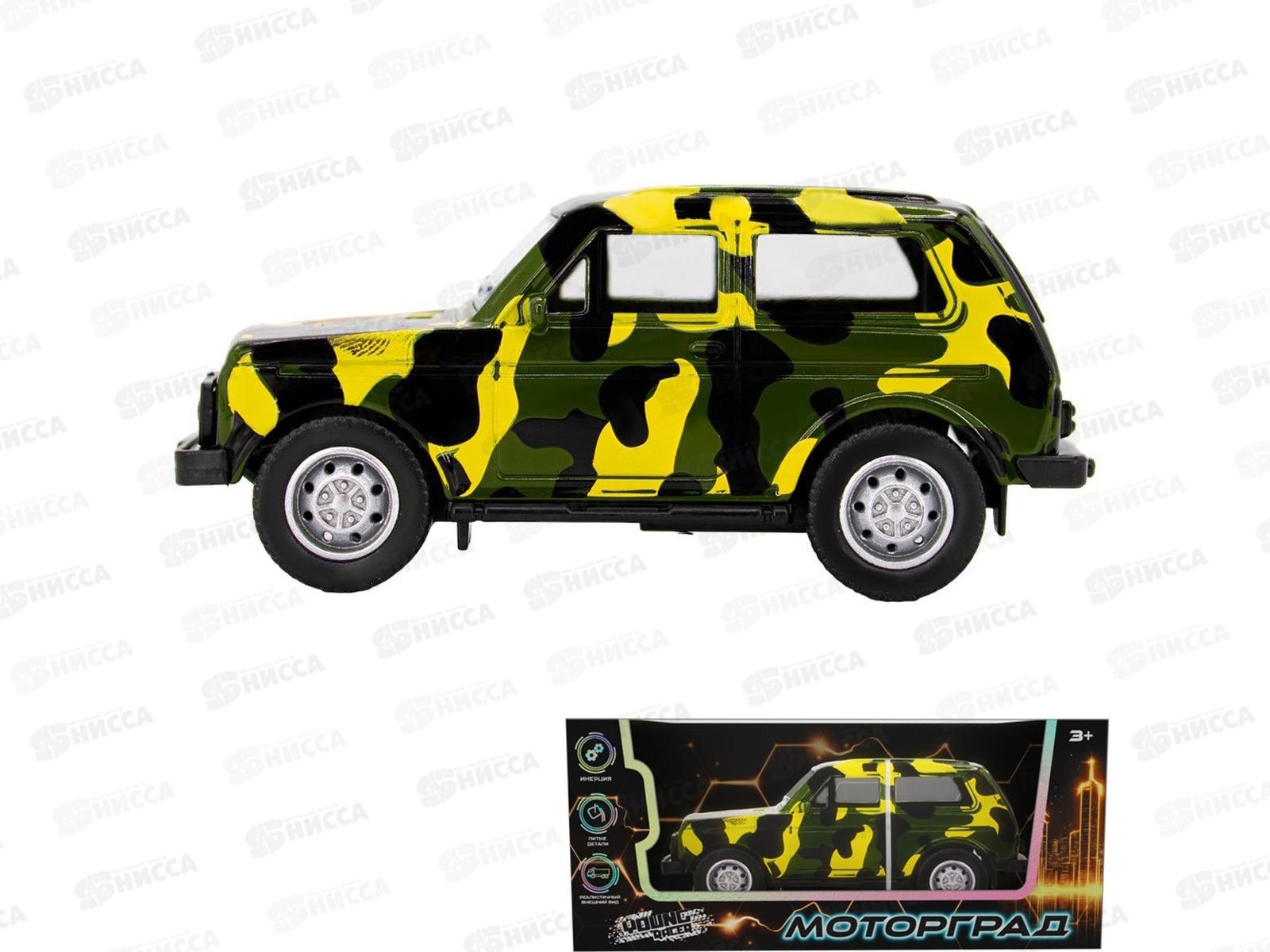 Машина инерц. Young Racer 1501А-251YS металл., FCJ0824079 в коробке