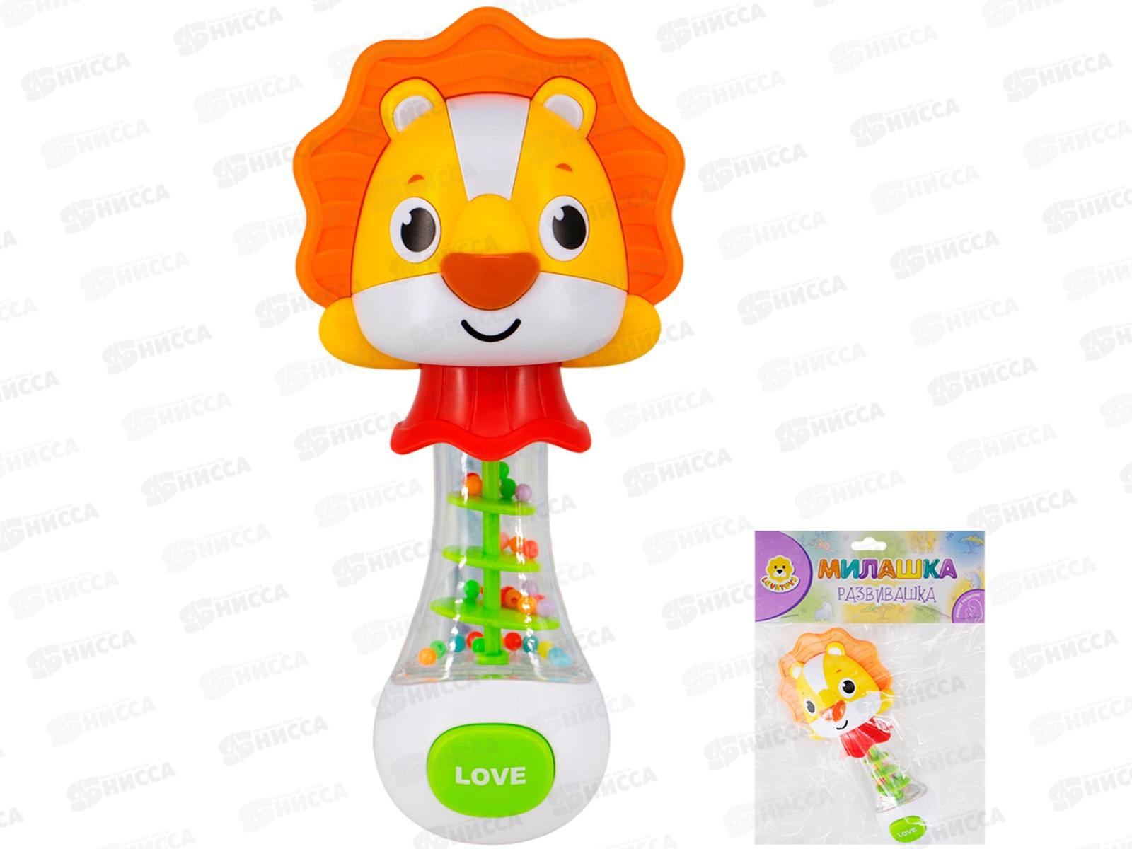 Погремушка Levatoys MKBY148B Львенок, FCJ1477227 в пакете