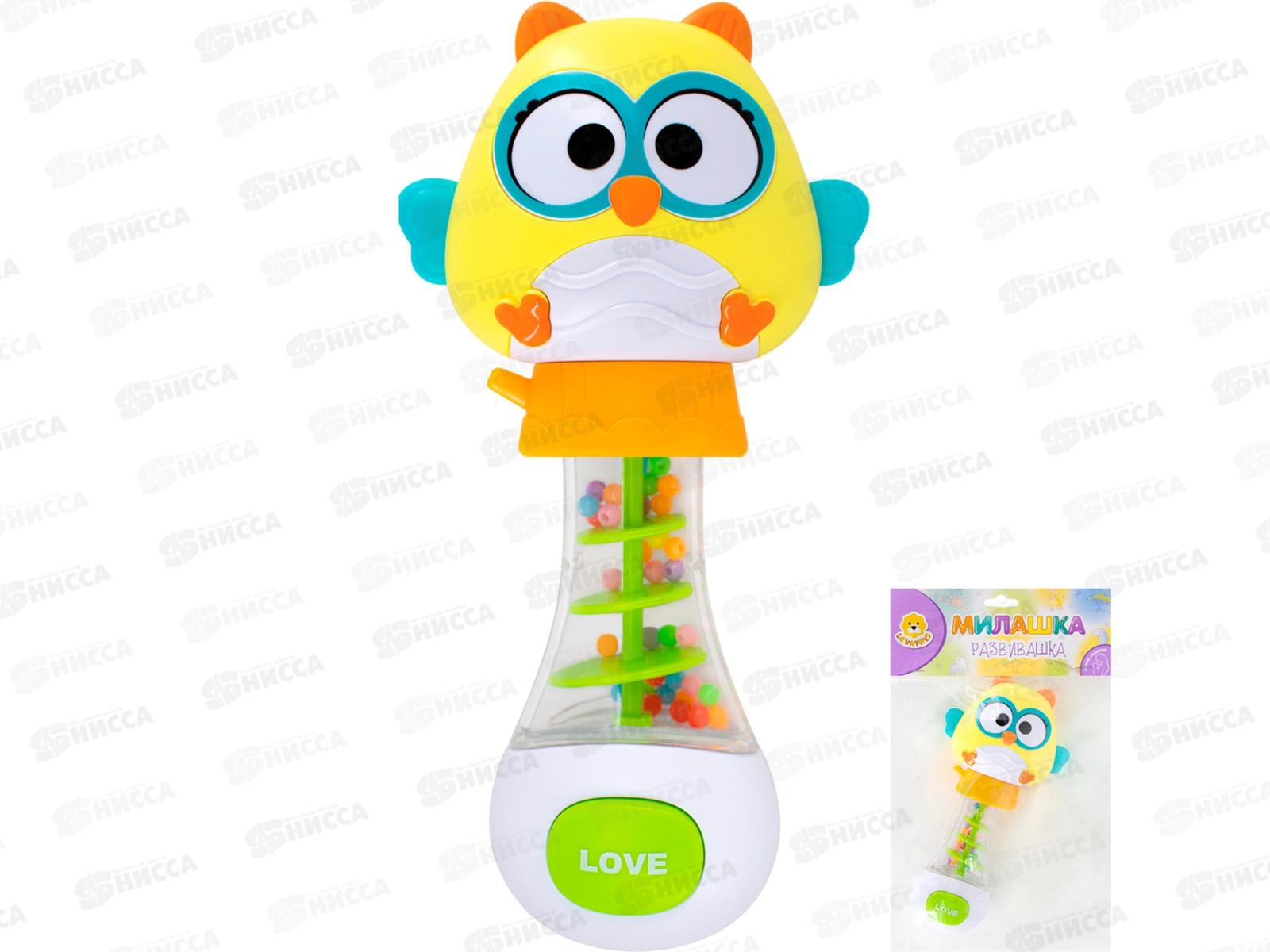 Погремушка Levatoys MKBY148C Совушка, FCJ1477228 в пакете