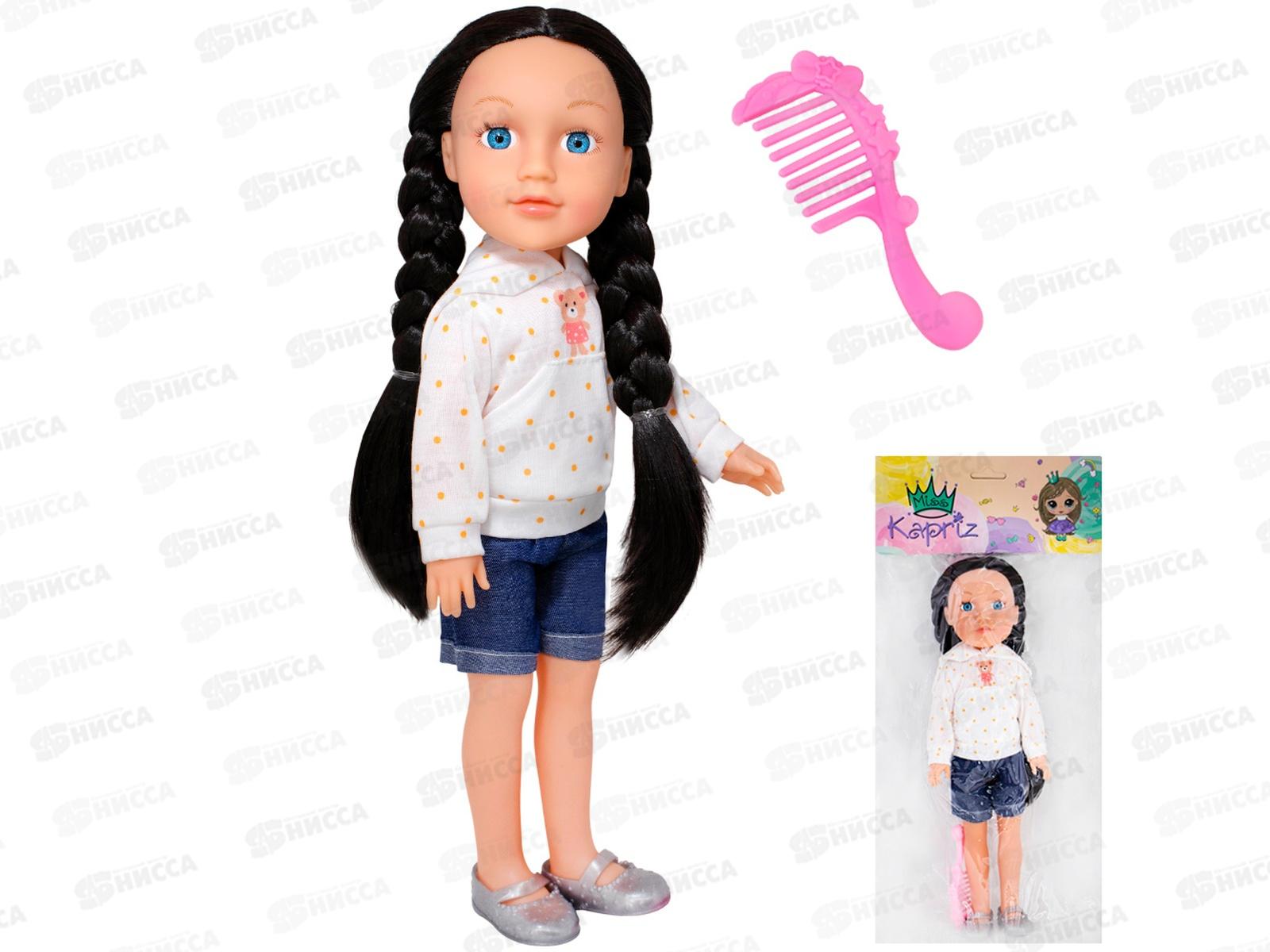 Кукла Miss Kapriz МК2540DК-В  40см с аксессуарами, FCJ1457030 в пакете