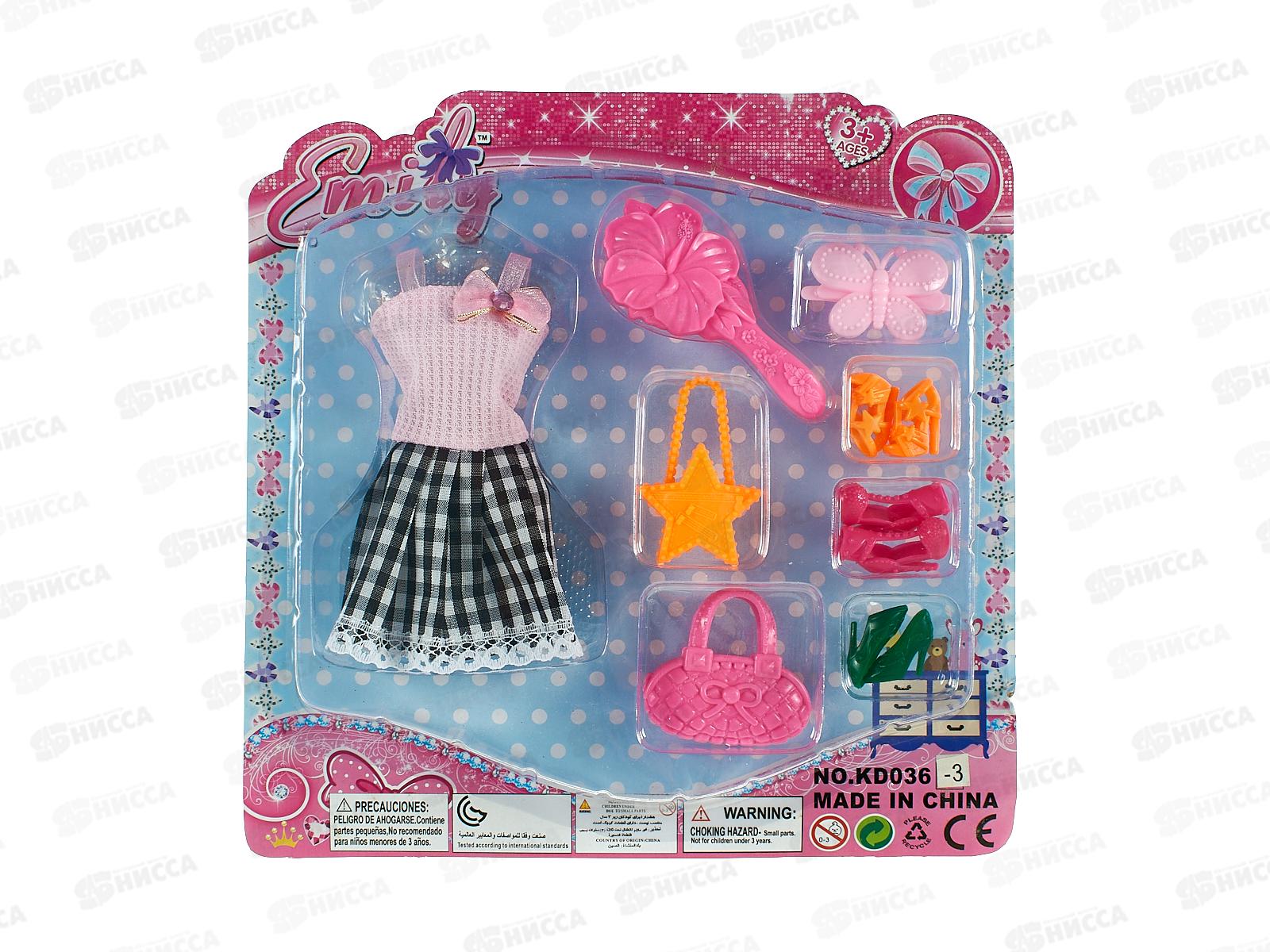 Одежда для куклы KD036-3, ZY1063774 на блистере