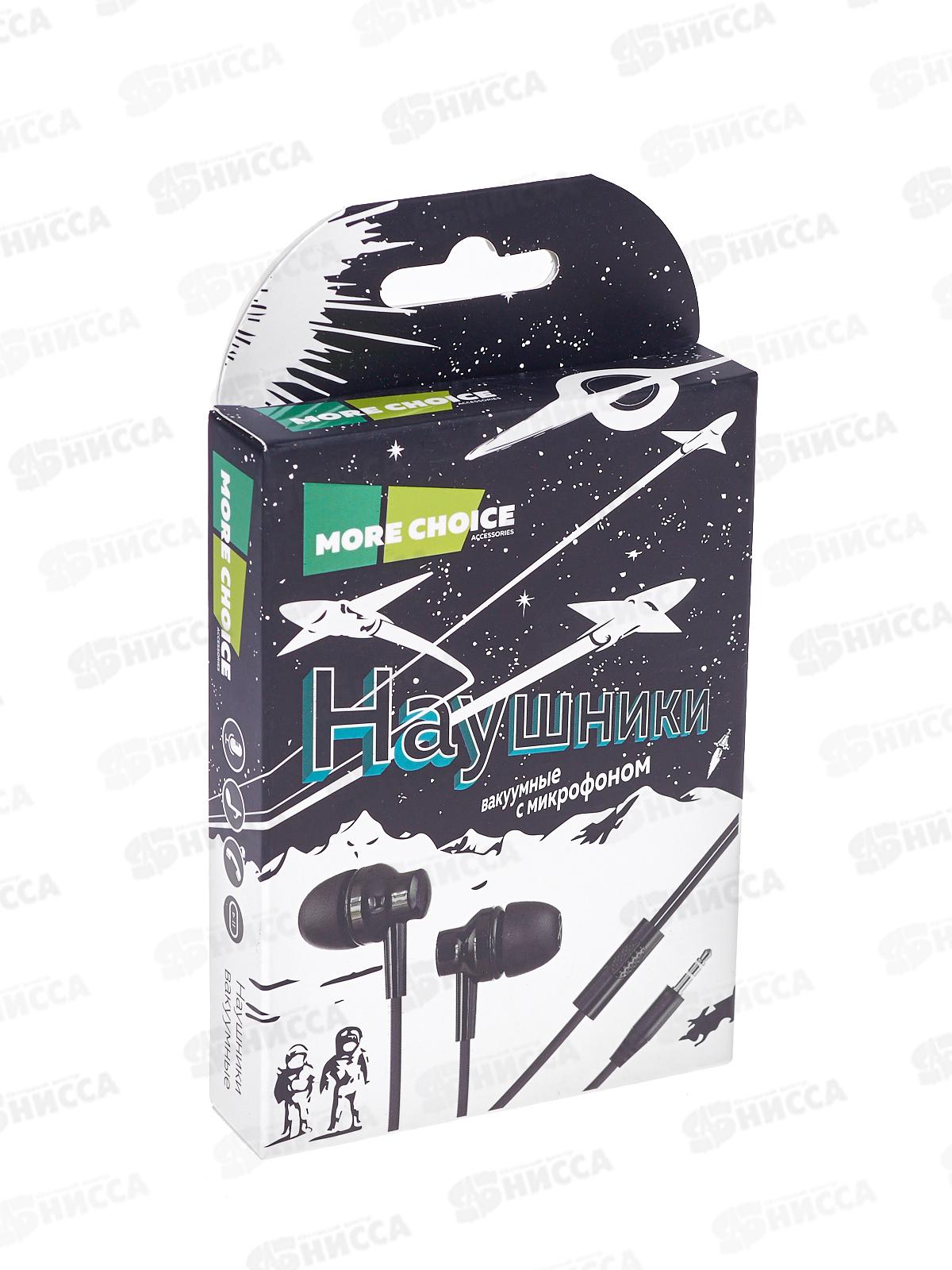 Наушники вакуумные AUX разъём с МК 1.1м, More Choice G38 Black