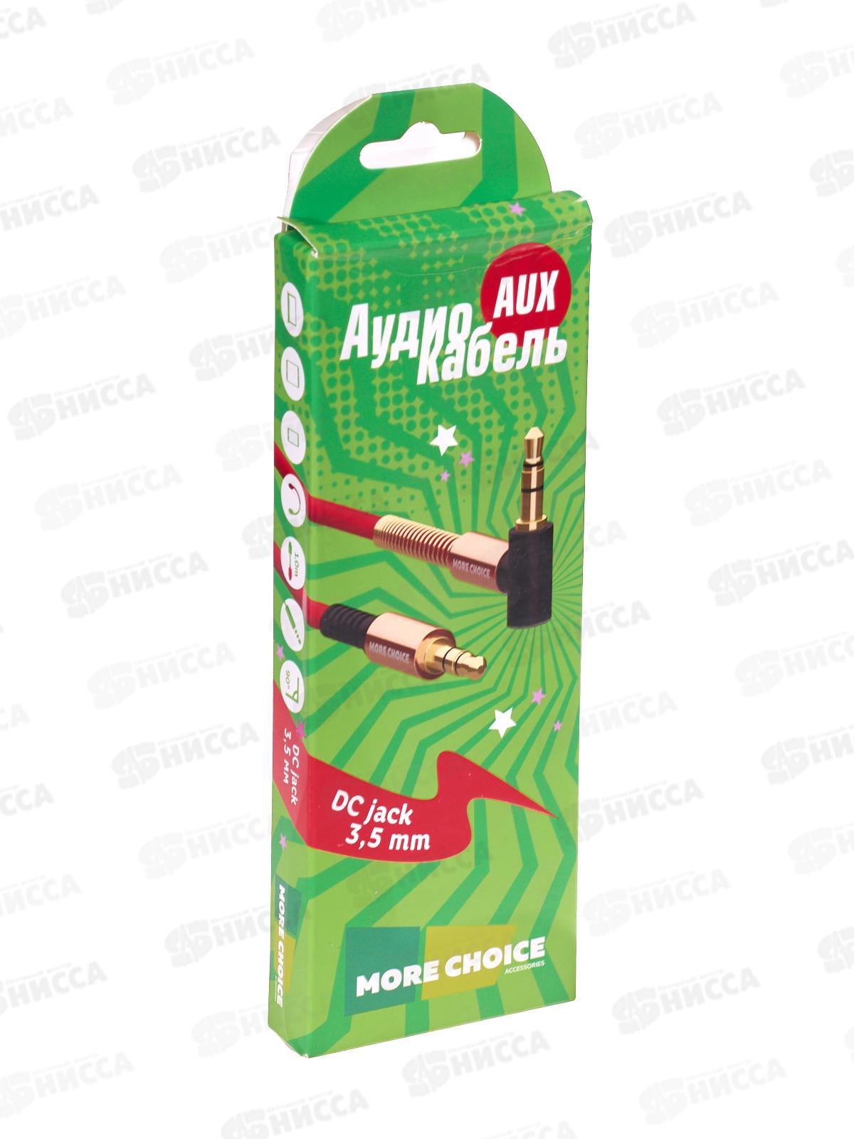 Аудиокабель AUX 3,5mm угловой 1м  More choice UK11 Red