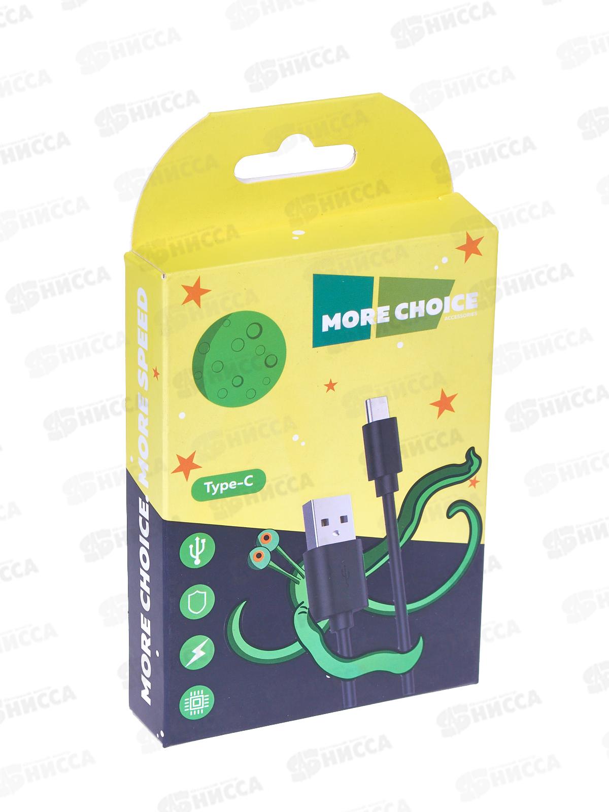 Дата-кабель More USB 2.4A для Type-C More choice K13a TPE 1м, чер *24