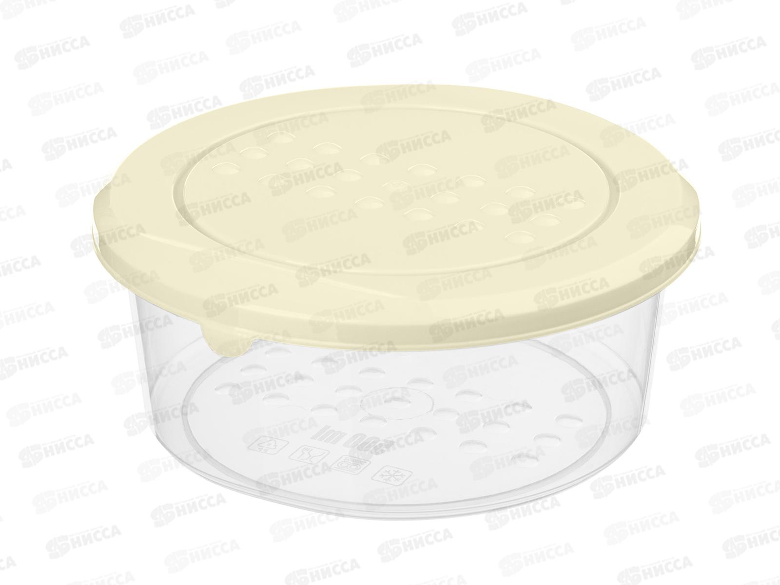 Контейнер для продуктов &quotAsti&quot круглый 0,5л светло-бежевый 221100525/01 *26