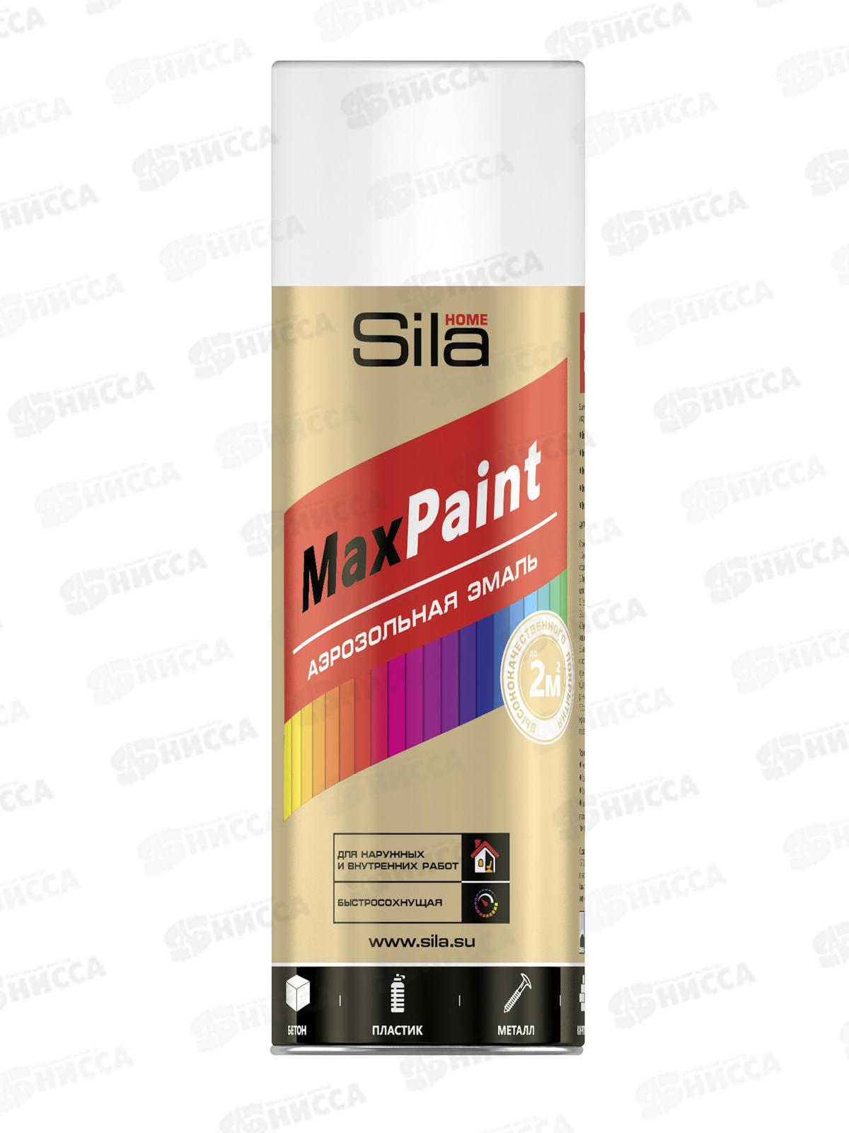 Эмаль SILA Home аэрозоль  520мл, белый матовый RAL9003 *12
