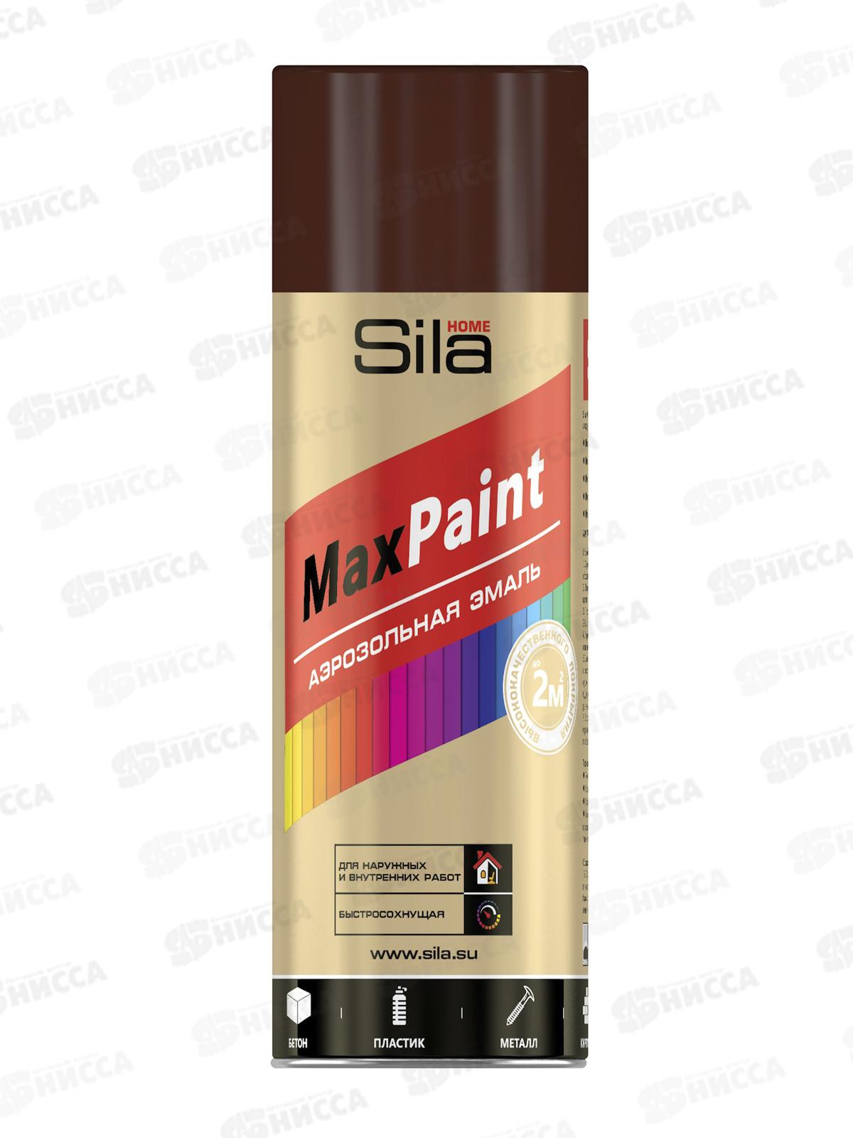 Эмаль SILA Home аэрозоль  520мл, коричневый RAL8028 *12