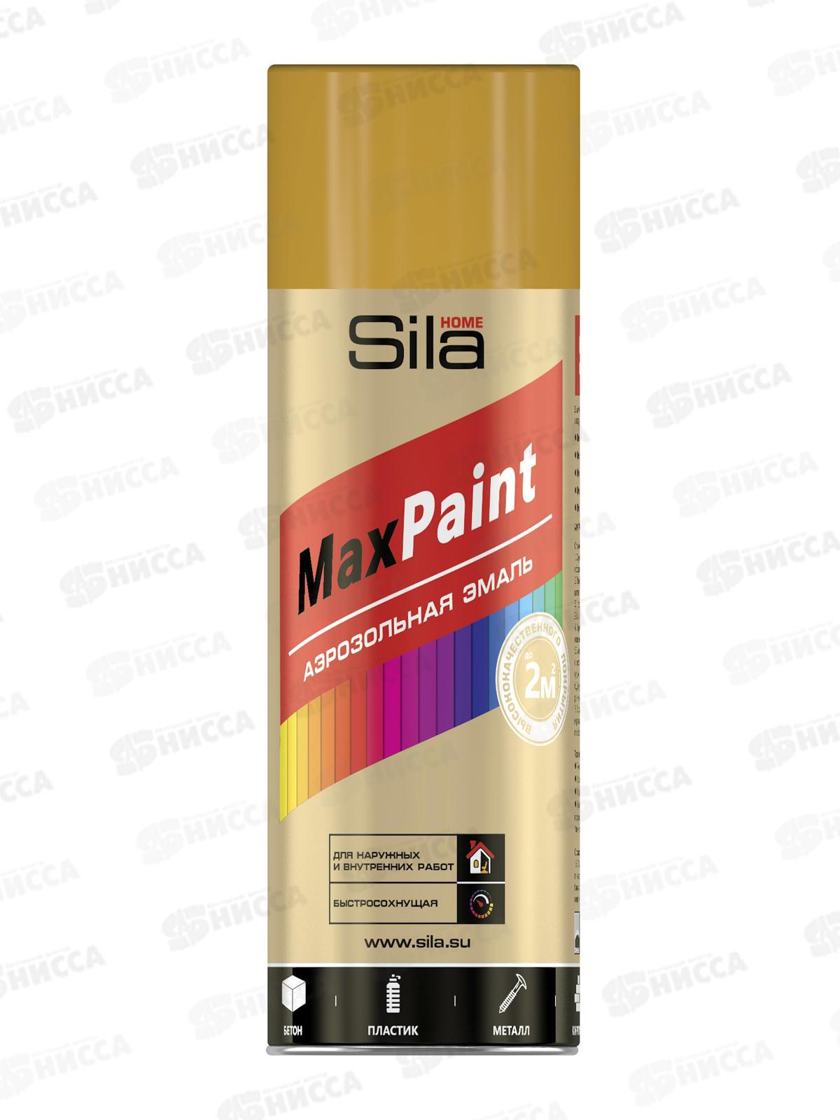 Эмаль SILA Home аэрозоль  520мл, оранжевый RAL2004 *12